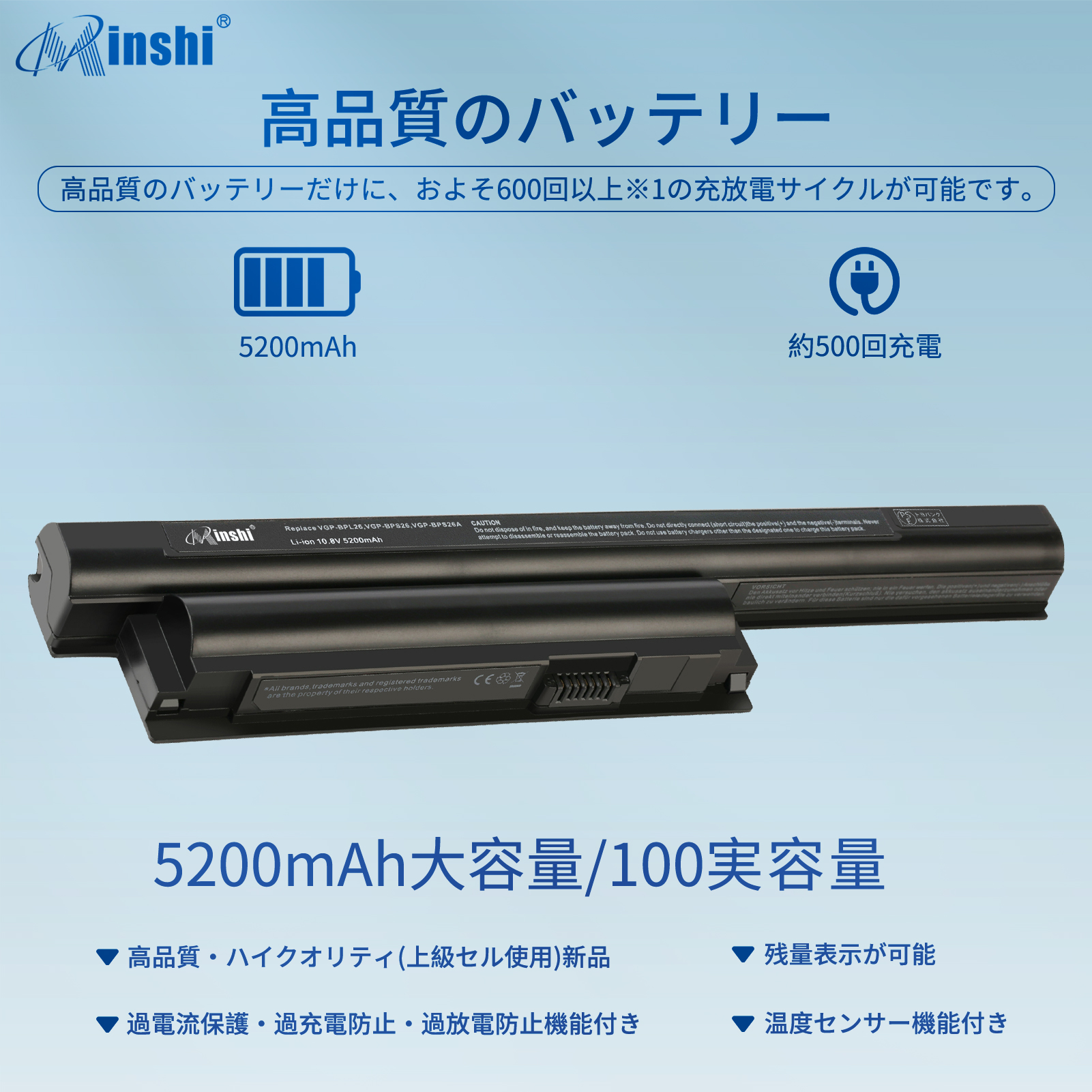 【1年保証】 minshi SONY ソニー VGP-BPS26 対応 VAIO VGP-BPS26A VGP-BPL26 VGP-BPS26 互換バッテリー 5200mAh  高品質交換用バッテリー｜minshi｜02