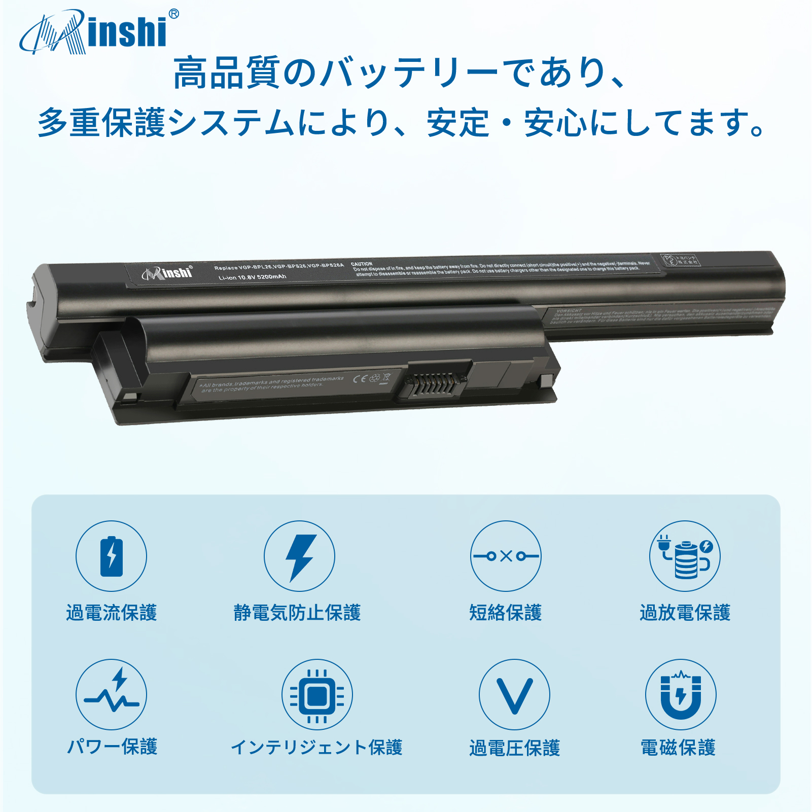 【1年保証】 minshi SONY ソニー VGP-BPS26A 対応 互換バッテリーWGAB 5200mAh  高品質交換用バッテリー｜minshi｜03