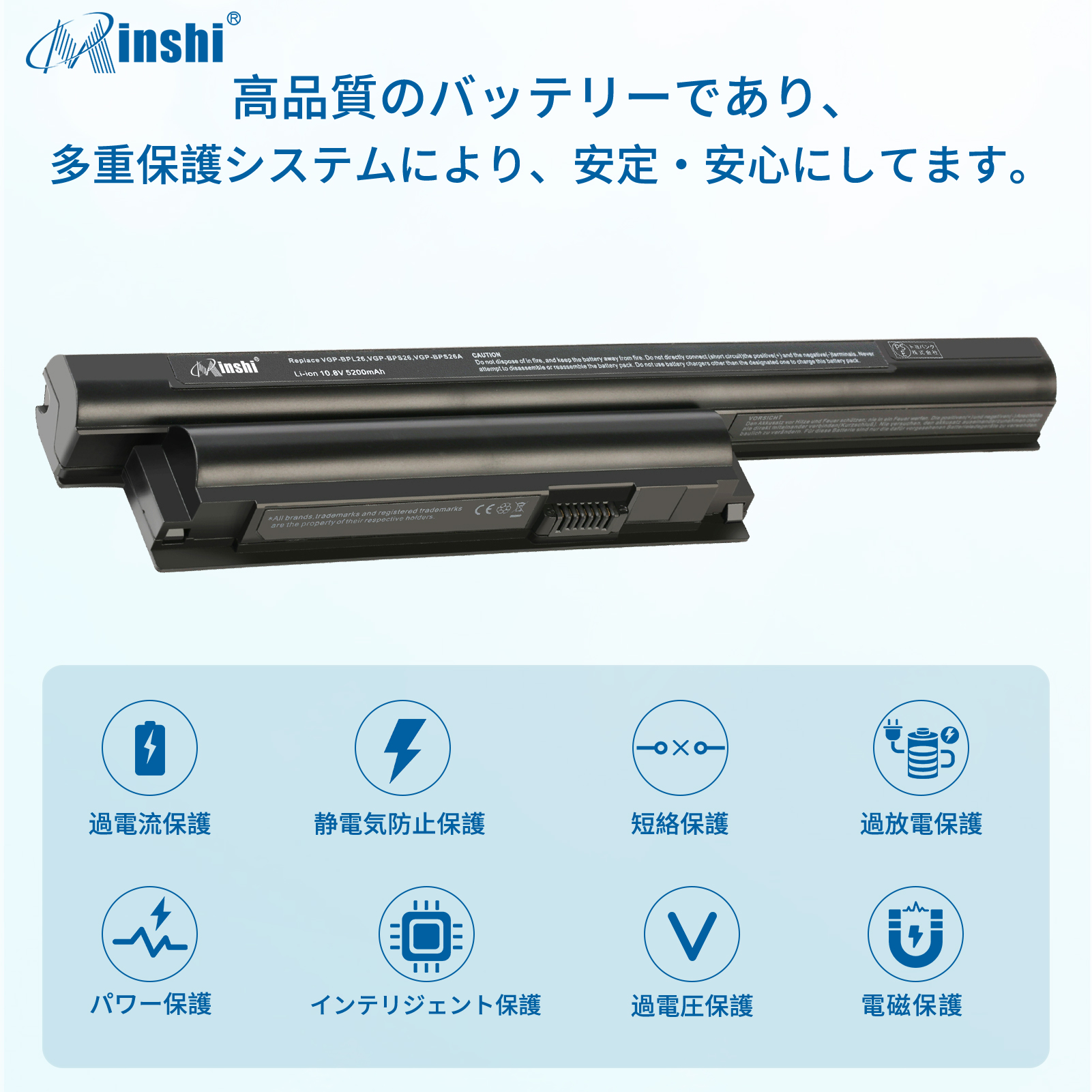 【1年保証】 minshi SONY ソニー VPCCB 対応 5200mAh PSE認定済 高品質VGP-BPS26A VGP-BPL26互換バッテリーPHB｜minshi｜03