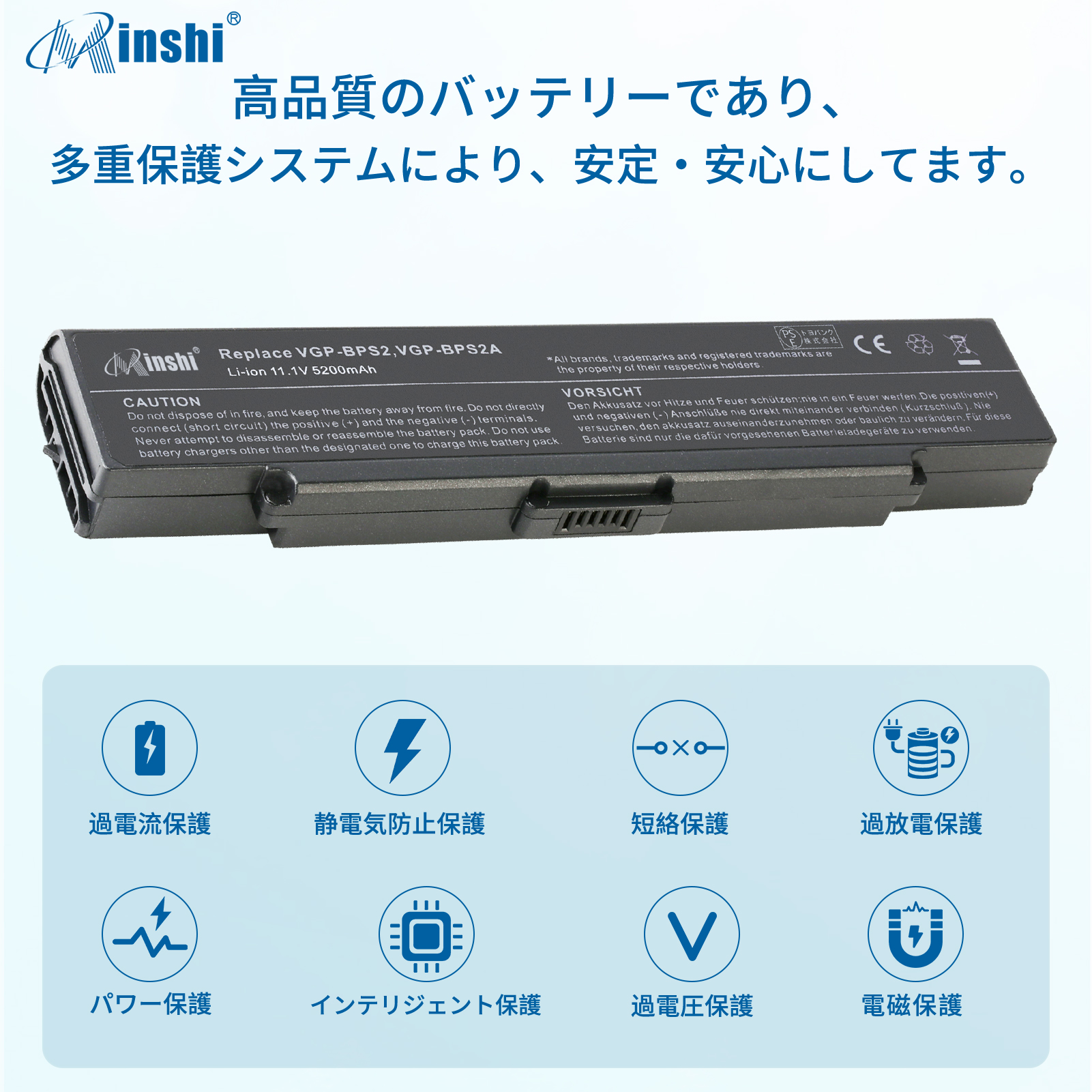 【PSE認定済】【minshi】Sony VGP-BPL2.CE7【5200mAh 11.1V】対応用 高性能 ノートパソコン 互換 バッテリー｜minshi｜03