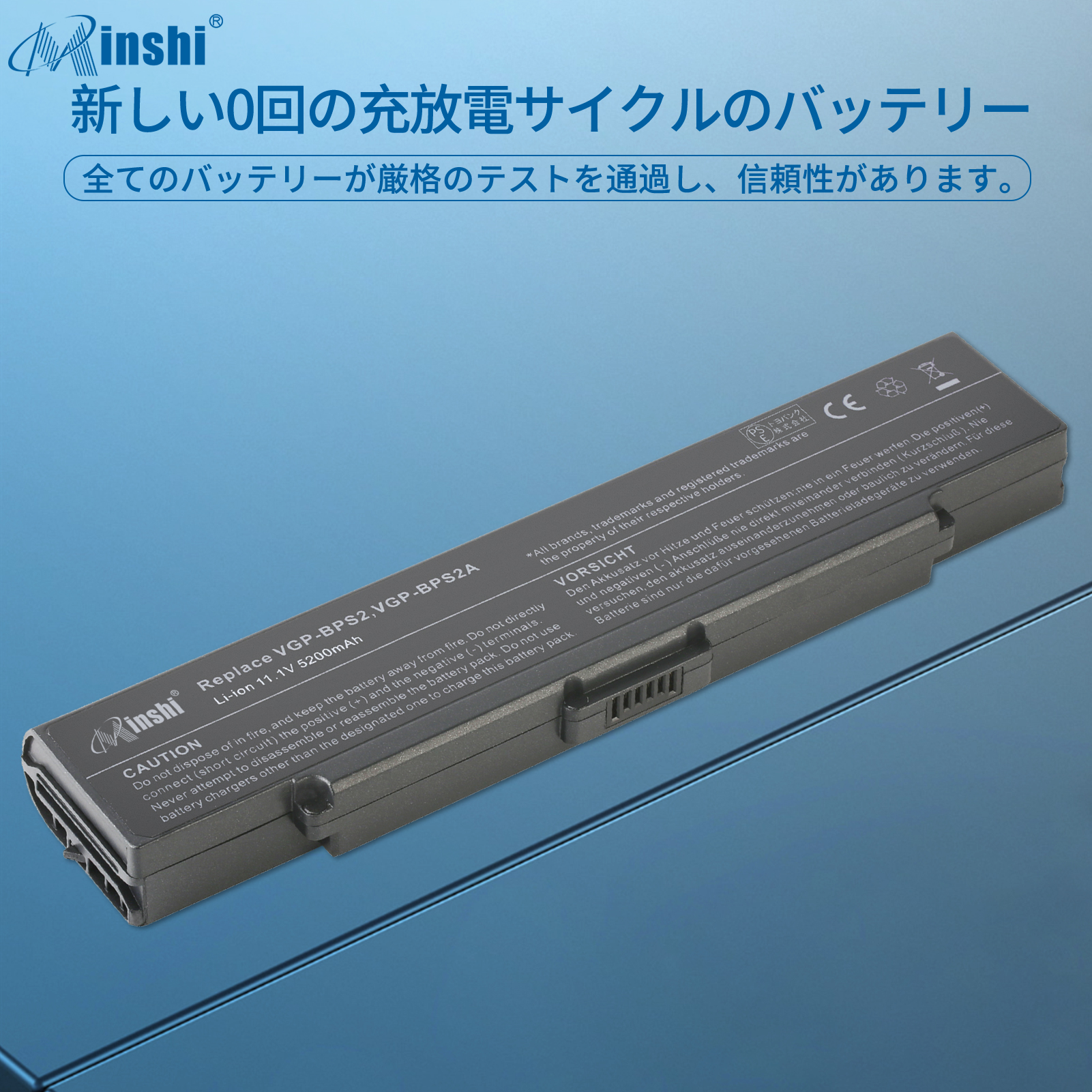 【PSE認定済】【minshi】Sony VGP-BPS2B【5200mAh 11.1V】対応用 高性能 ノートパソコン 互換 バッテリー｜minshi｜04