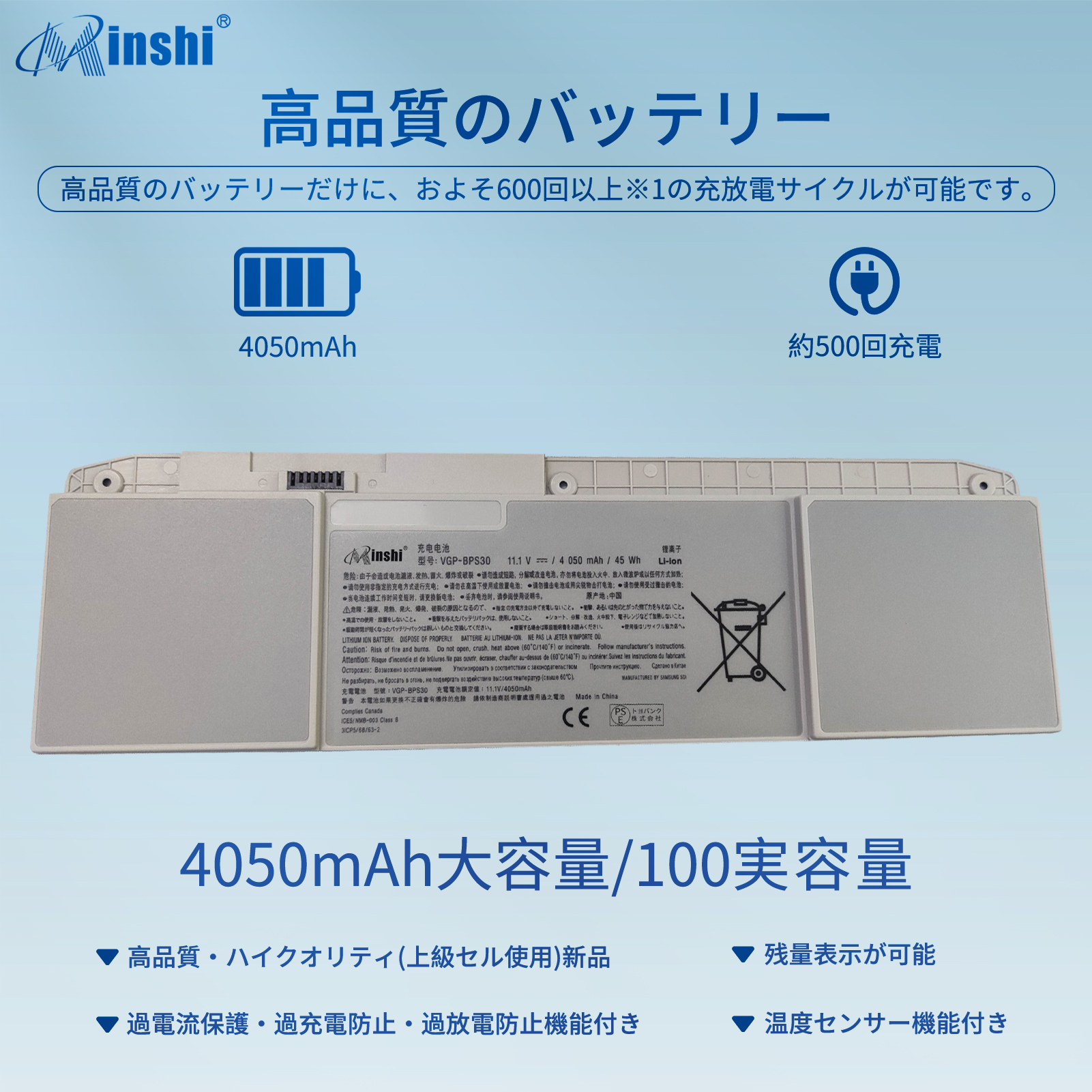【1年保証】 minshi SONY SVT111190S SVT11 対応 互換バッテリー   PSE認定済 高品質交換用バッテリー｜minshi｜02
