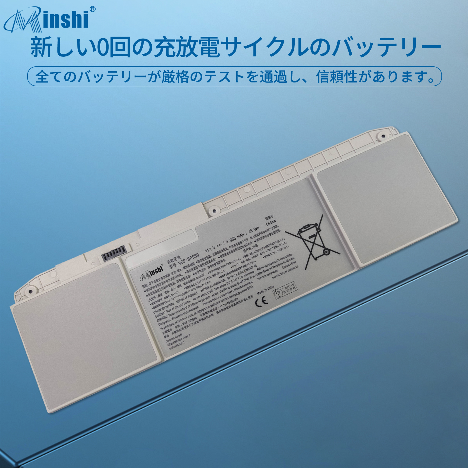 【1年保証】 minshi SONY SVT111190S SVT11 対応 互換バッテリー   PSE認定済 高品質交換用バッテリー｜minshi｜04