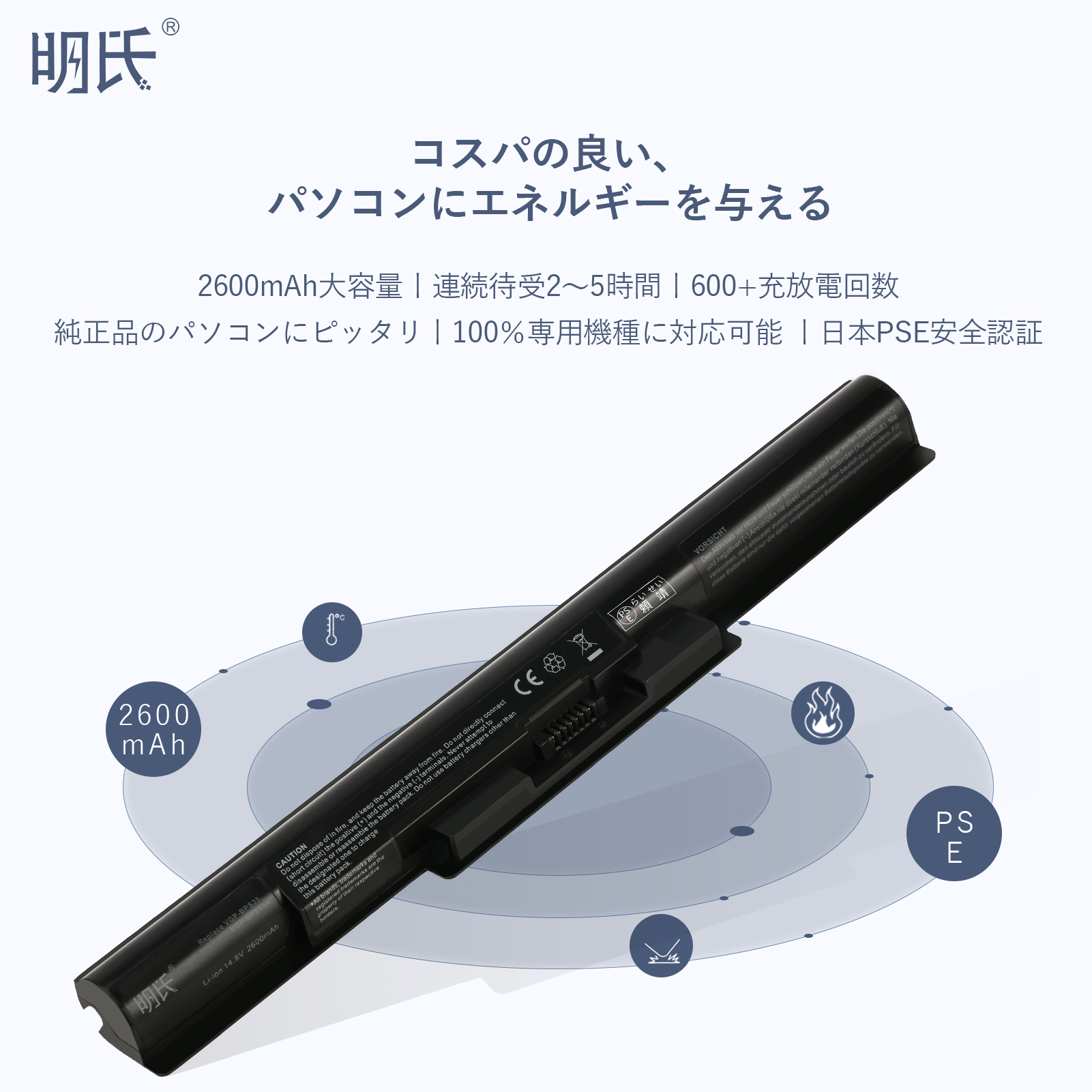 1年保証】 minshi SONY F1421V5CB 対応 互換バッテリー 2600mAh PSE認定済 高品質交換用バッテリー  :ybsonbps35hbk04bd-yh:minshi - 通販 - Yahoo!ショッピング