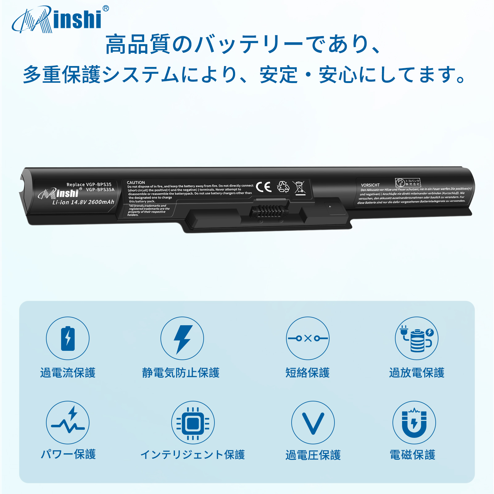 【1年保証】 minshi SONY F15216SCP  対応 2600mAh  高品質VJ8BPS35A互換バッテリー｜minshi｜03