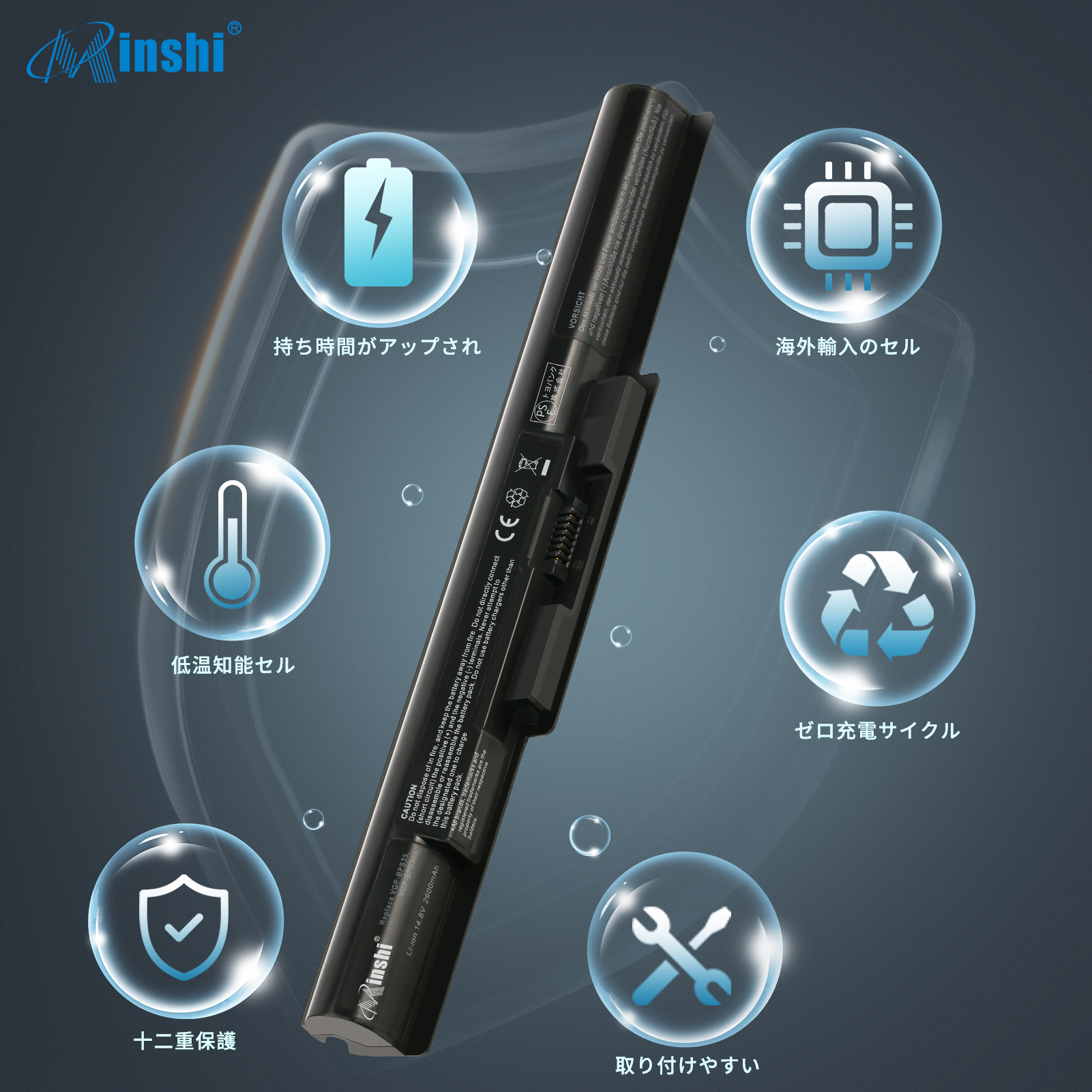 minshi SONY VGP-BPS35A 対応 VJ8BPS35A 2600mAh PSE認定済 高品質交換