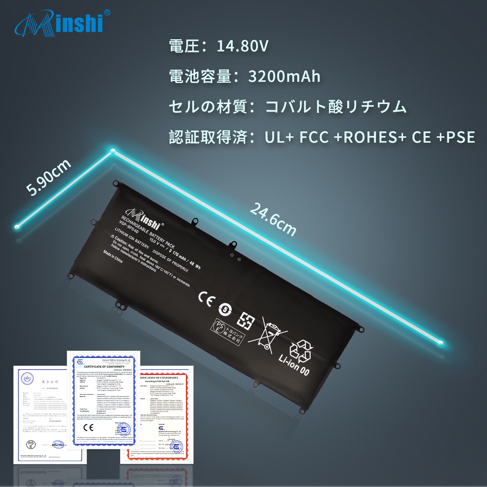 【増量】 Sony ソニー VGP-BPS40【4セル・日本セル】 対応用 minshi 高性能 ノートパソコン 互換 バッテリー｜minshi｜06