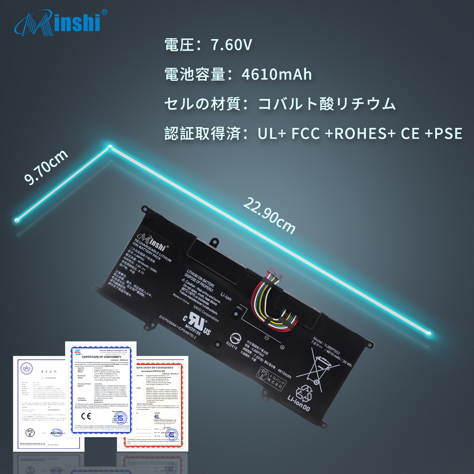 【1年保証】 minshi SONY VAIO(VJS142**) 対応 互換バッテリー 4610mAh 高品質交換用バッテリー｜minshi｜06