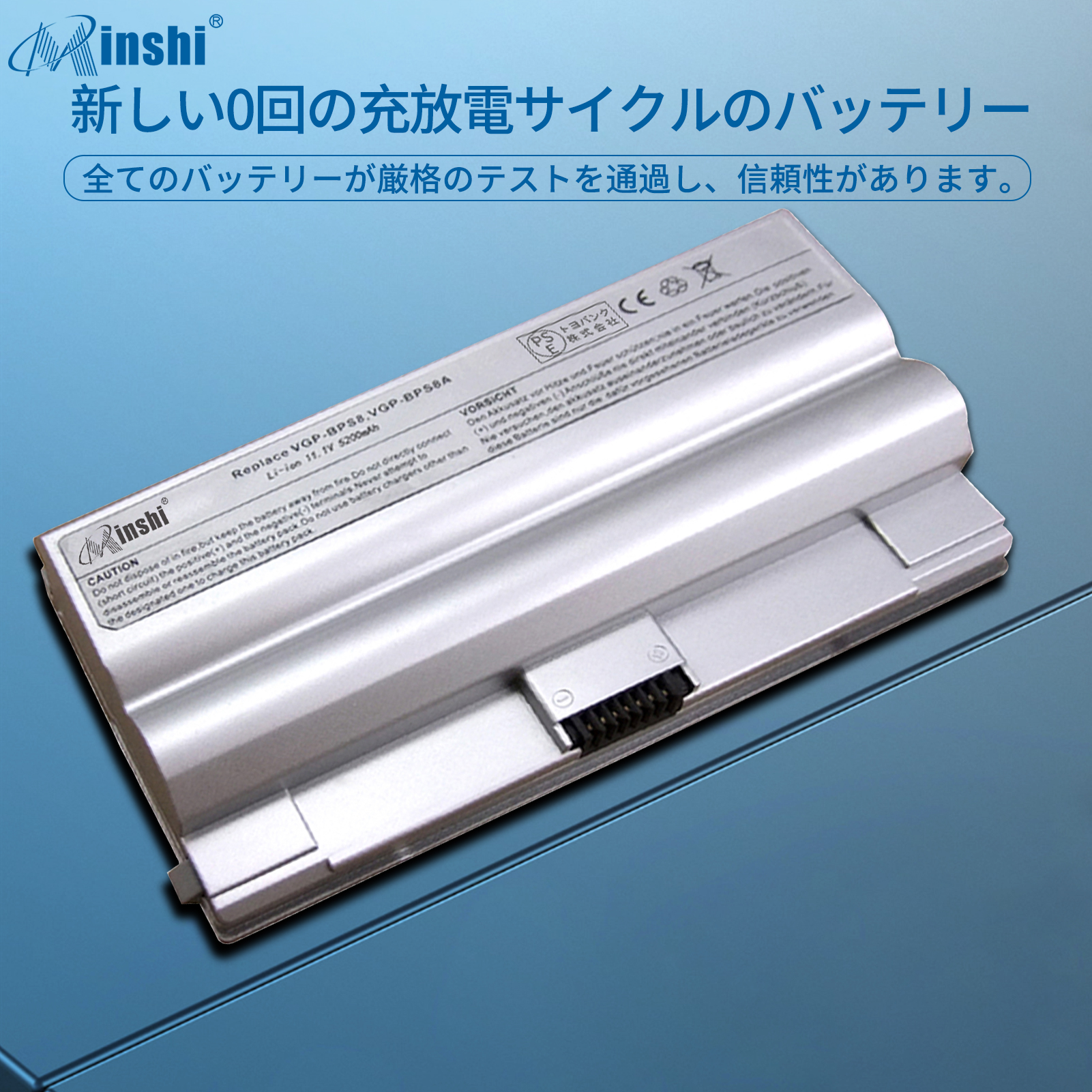 【minshi】SONY VAIO VGN-FZ90S【5200MAH 11.1V】対応用 高性能 ノートパソコン 互換 バッテリー｜minshi｜04