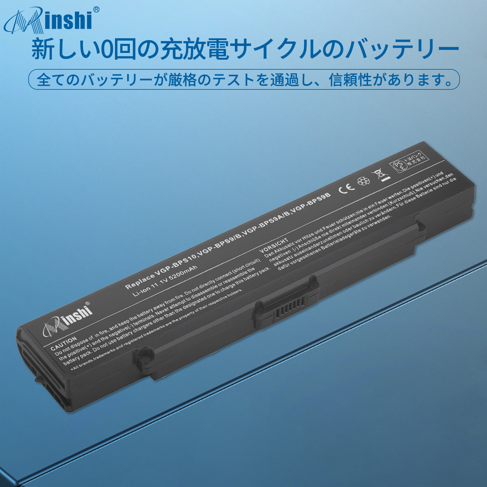 【1年保証】 minshi SONY VGN-AR520E 対応 互換バッテリー  5200mAh PSE認定済 高品質交換用バッテリー｜minshi｜04