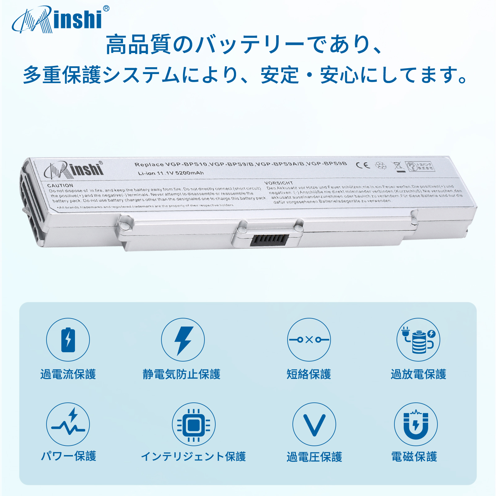 【1年保証】minshi SONY VGN-CR92S VGP-BPS9/B 対応 互換バッテリー 5200mAh  高品質交換用バッテリー｜minshi｜03