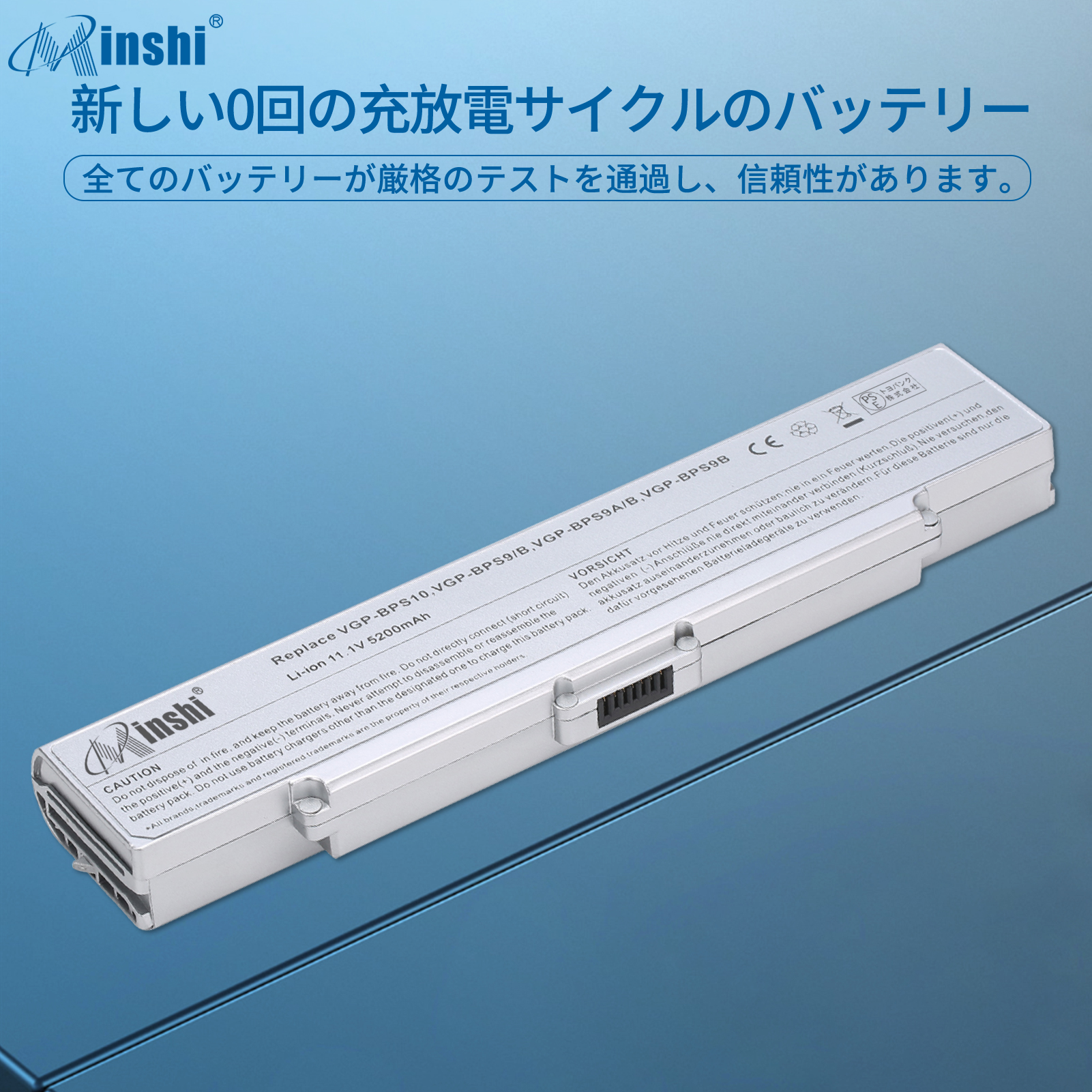 【1年保証】minshi SONY VGN-CR92S VGP-BPS9/B 対応 互換バッテリー 5200mAh  高品質交換用バッテリー｜minshi｜04