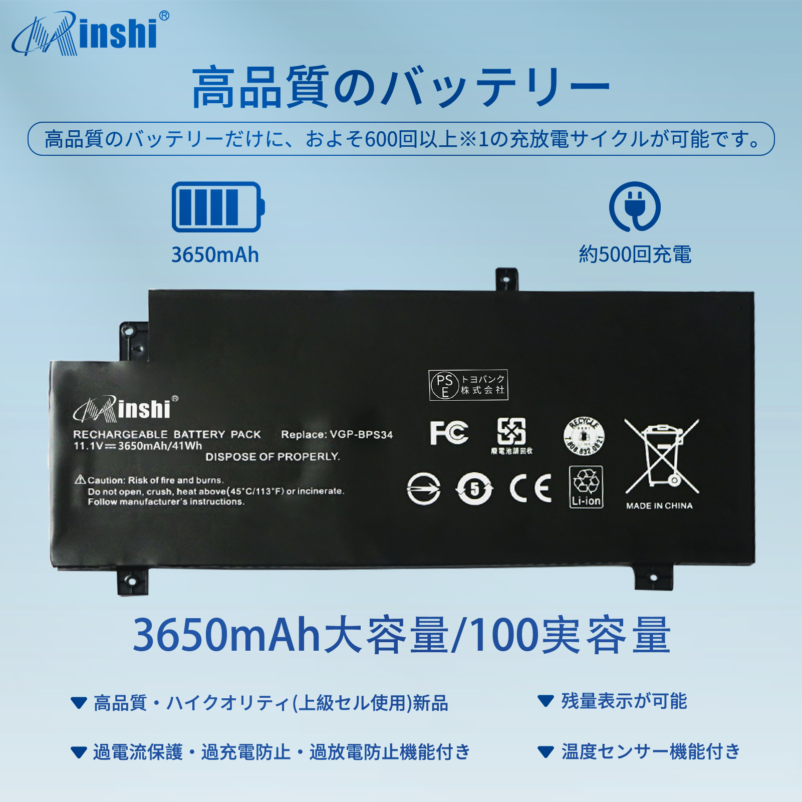 【1年保証】 minshi SONY Sony Vaio SVF15A1DPXB 対応 互換バッテリー 3650mAh 交換用バッテリー｜minshi｜02