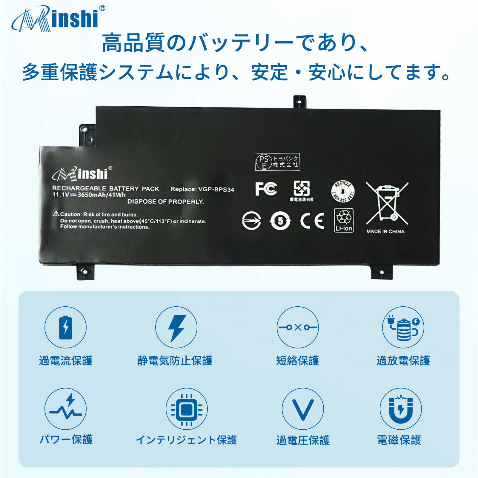 【1年保証】 minshi SONY Sony Vaio SVF15A1DPXB 対応 互換バッテリー 3650mAh 交換用バッテリー｜minshi｜03