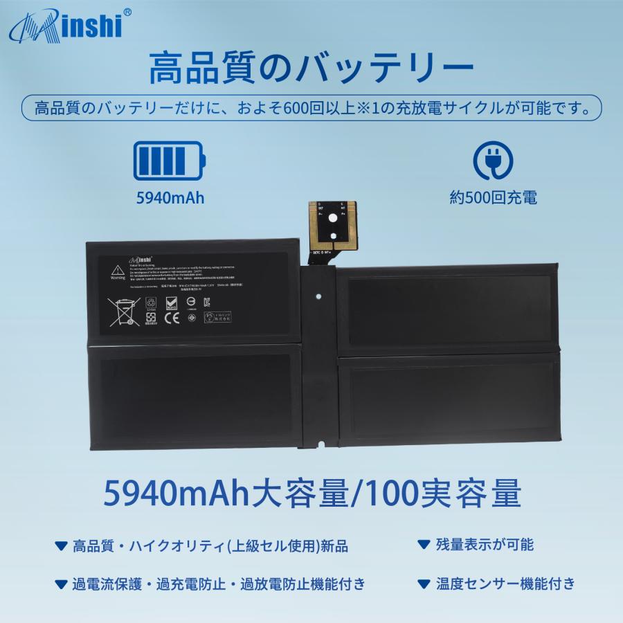 【minshi】Surface LGN-00017【5940mAh 7.57V】対応用 高性能 ノートパソコン 互換 バッテリー｜minshi｜02