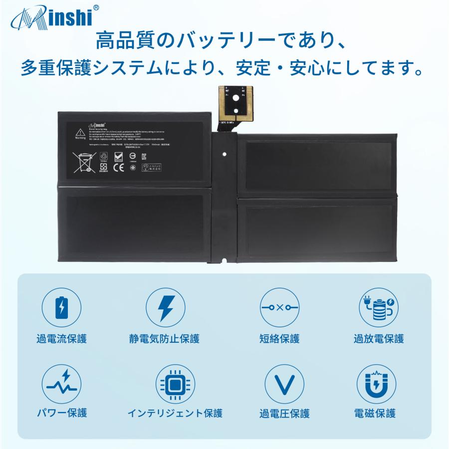 【minshi】Surface LGN-00017【5940mAh 7.57V】対応用 高性能 ノートパソコン 互換 バッテリー｜minshi｜03