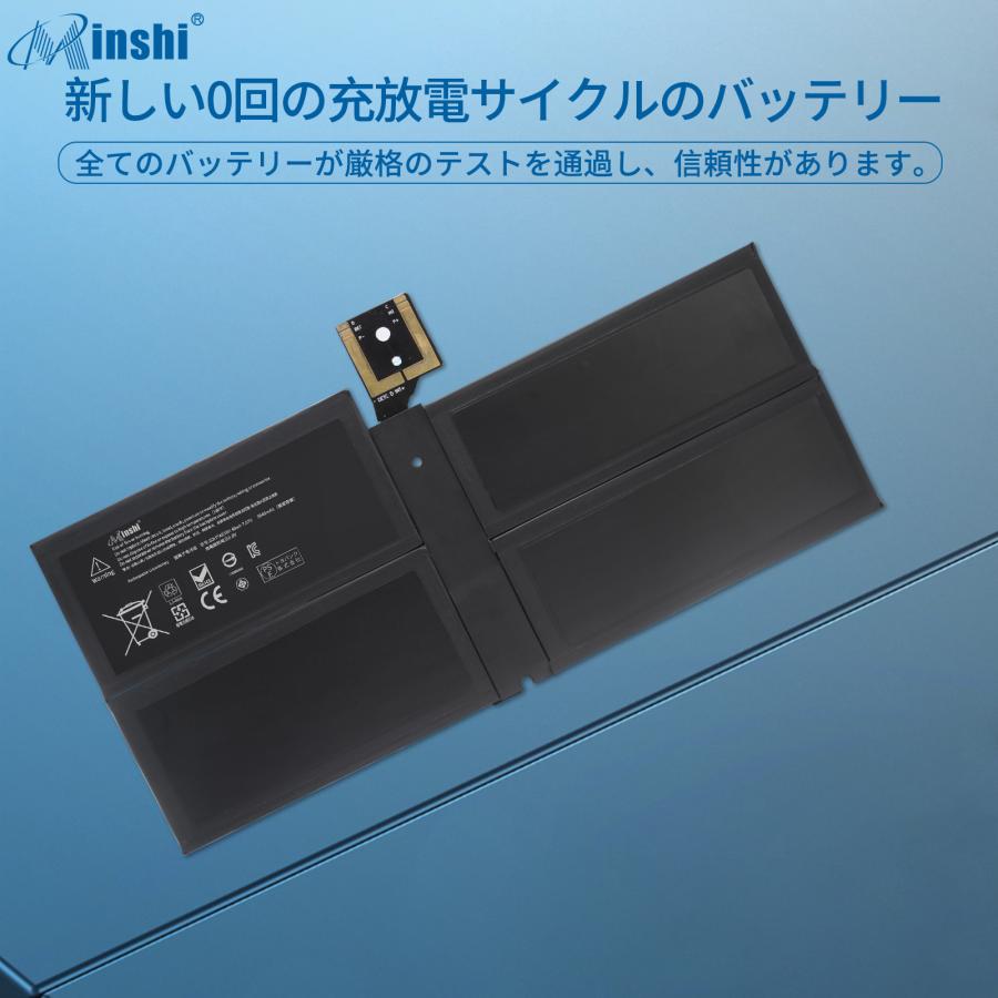 【minshi】Surface KJW-00017【5940mAh 7.57V】対応用 高性能 ノートパソコン 互換 バッテリー｜minshi｜04