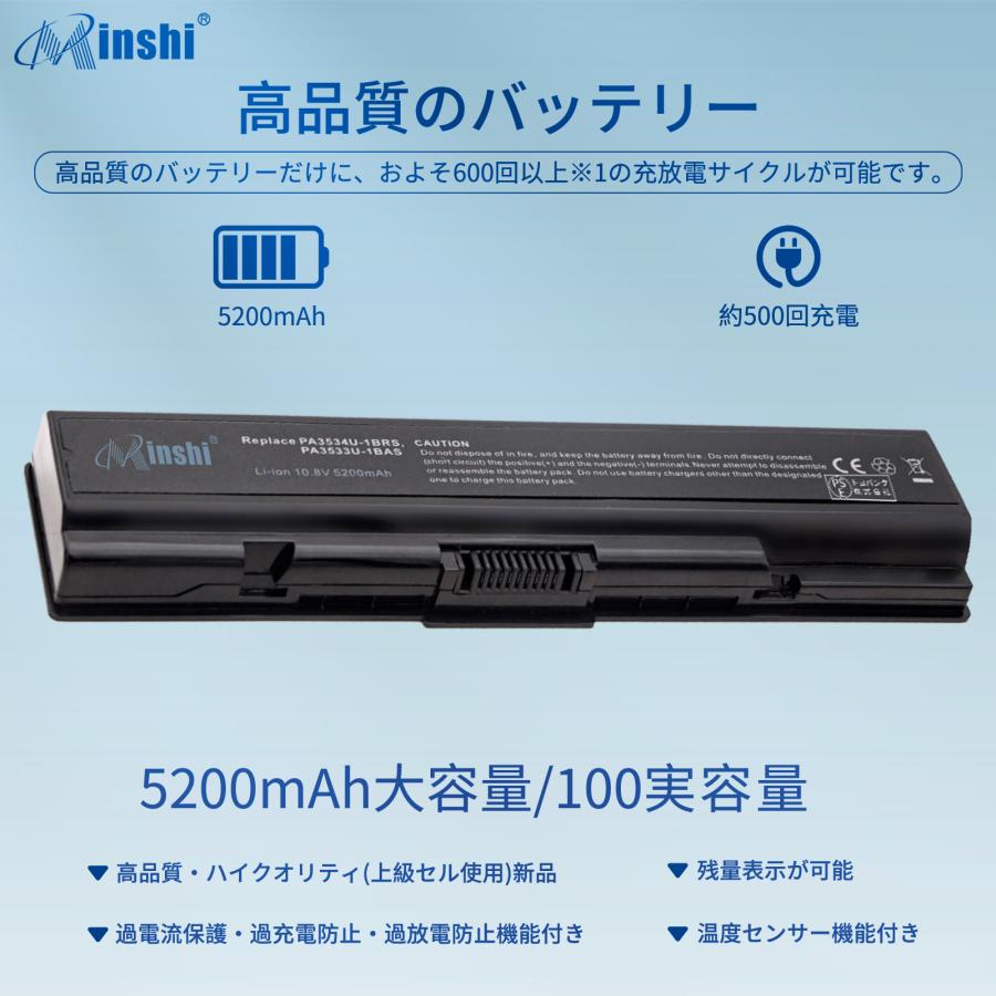 【増量】東芝 Toshiba Dynabook TX/66 【日本セル・6セル】 対応用 minshi 高性能 ノートパソコン 互換 バッテリー｜minshi｜02