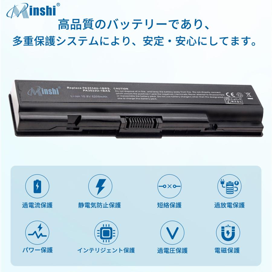 【増量】東芝 Toshiba Dynabook TX/66 【日本セル・6セル】 対応用 minshi 高性能 ノートパソコン 互換 バッテリー｜minshi｜03