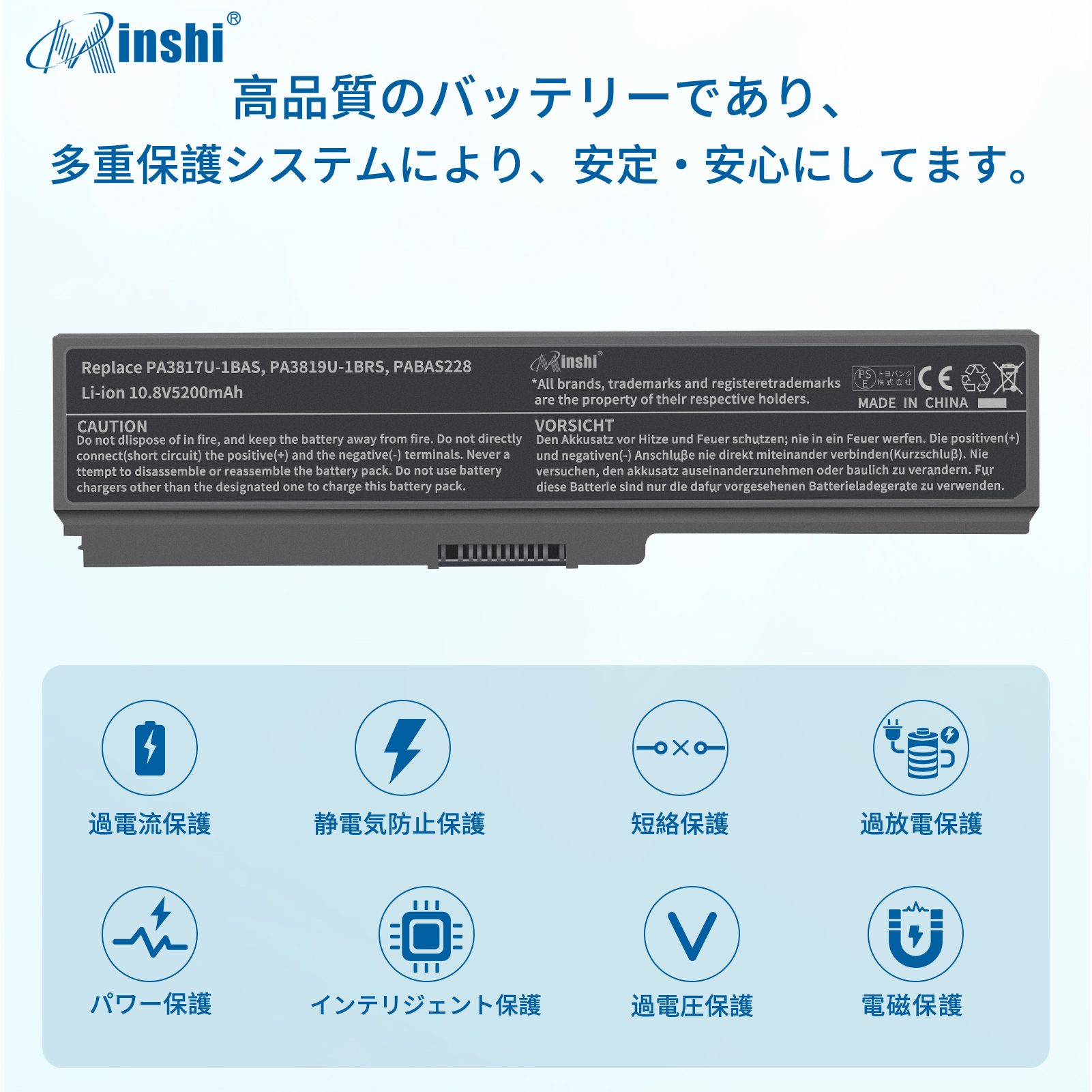 【minshi】東芝 L750D【5200mAh 10.8V】 対応用 高性能Dynabook T351 T451 PABAS227 PABAS228互換バッテリーPHB｜minshi｜03
