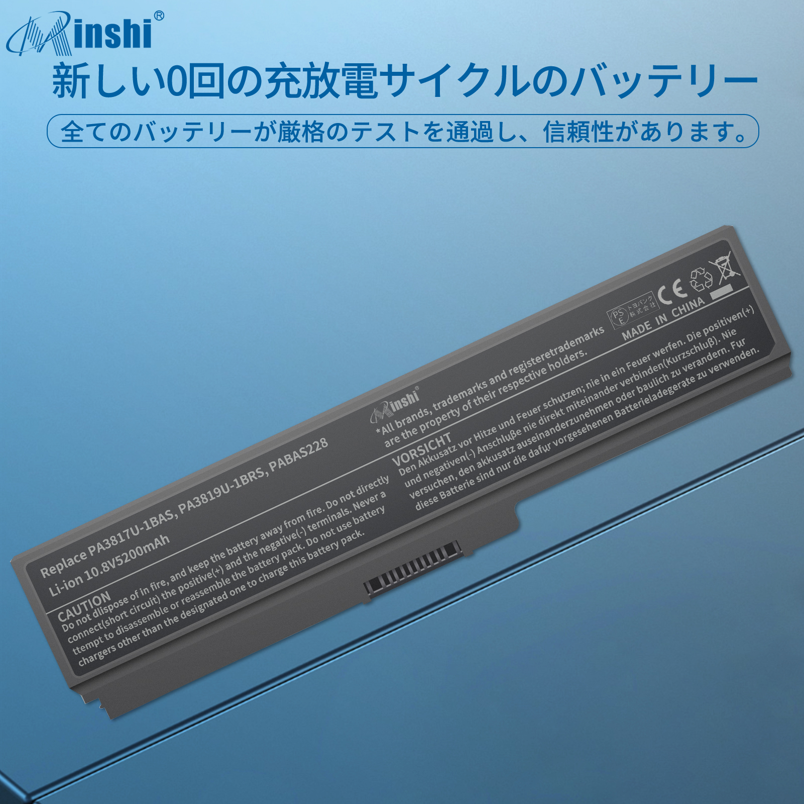TOSHIBA dynabook t451 バッテリー 純正の商品一覧 通販 - Yahoo