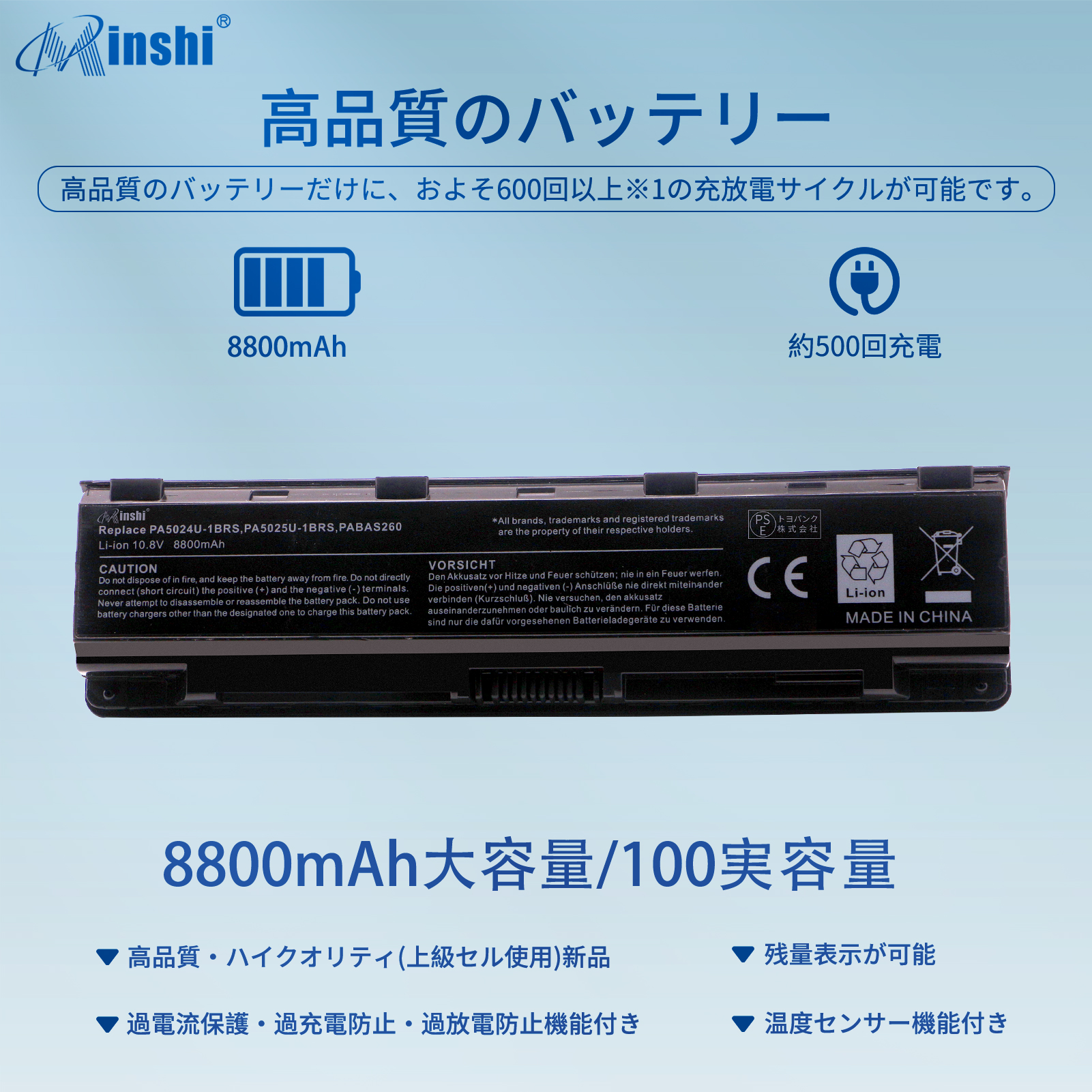 minshi東芝 T552/36F PABAS260対応 PA5024U-1BRS DYNABOOK T552互換バッテリー｜minshi｜02