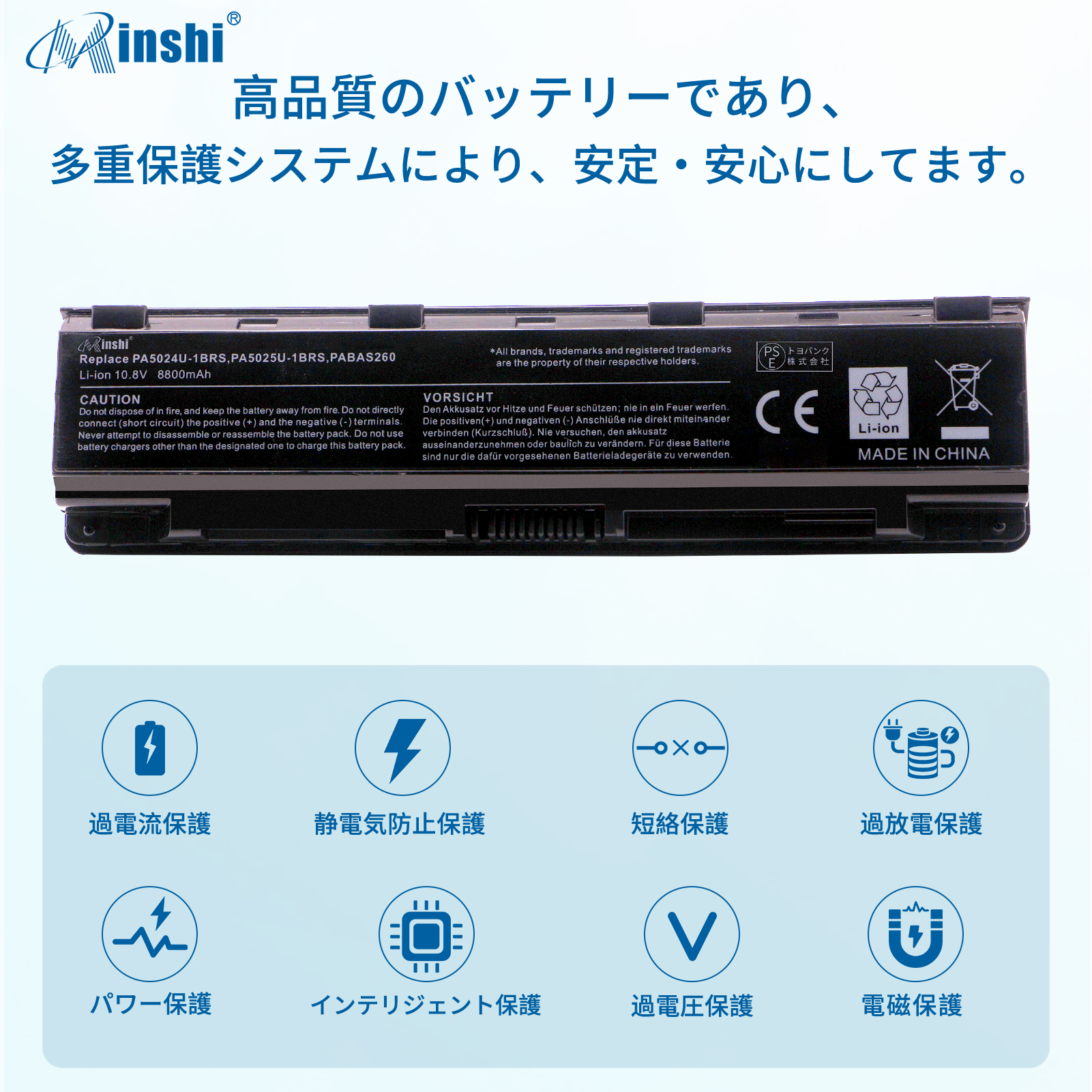 minshi東芝 B352/W2MG PABAS260対応 PA5024U-1BRS DYNABOOK T552互換バッテリー｜minshi｜03