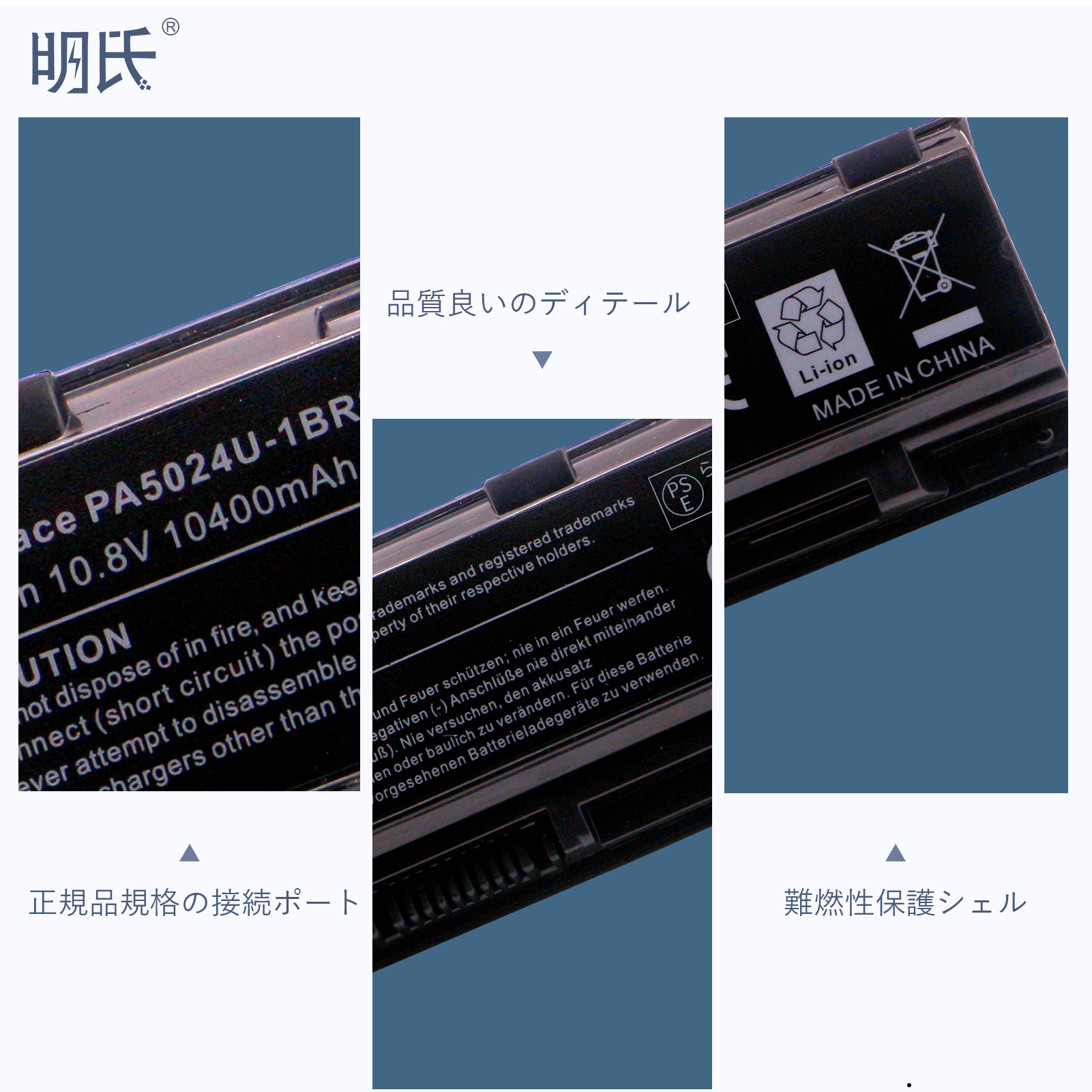 【1年保証】minshi Toshiba Dynabook Satellite T642/WTMGW 対応 互換バッテリー 高品質交換用