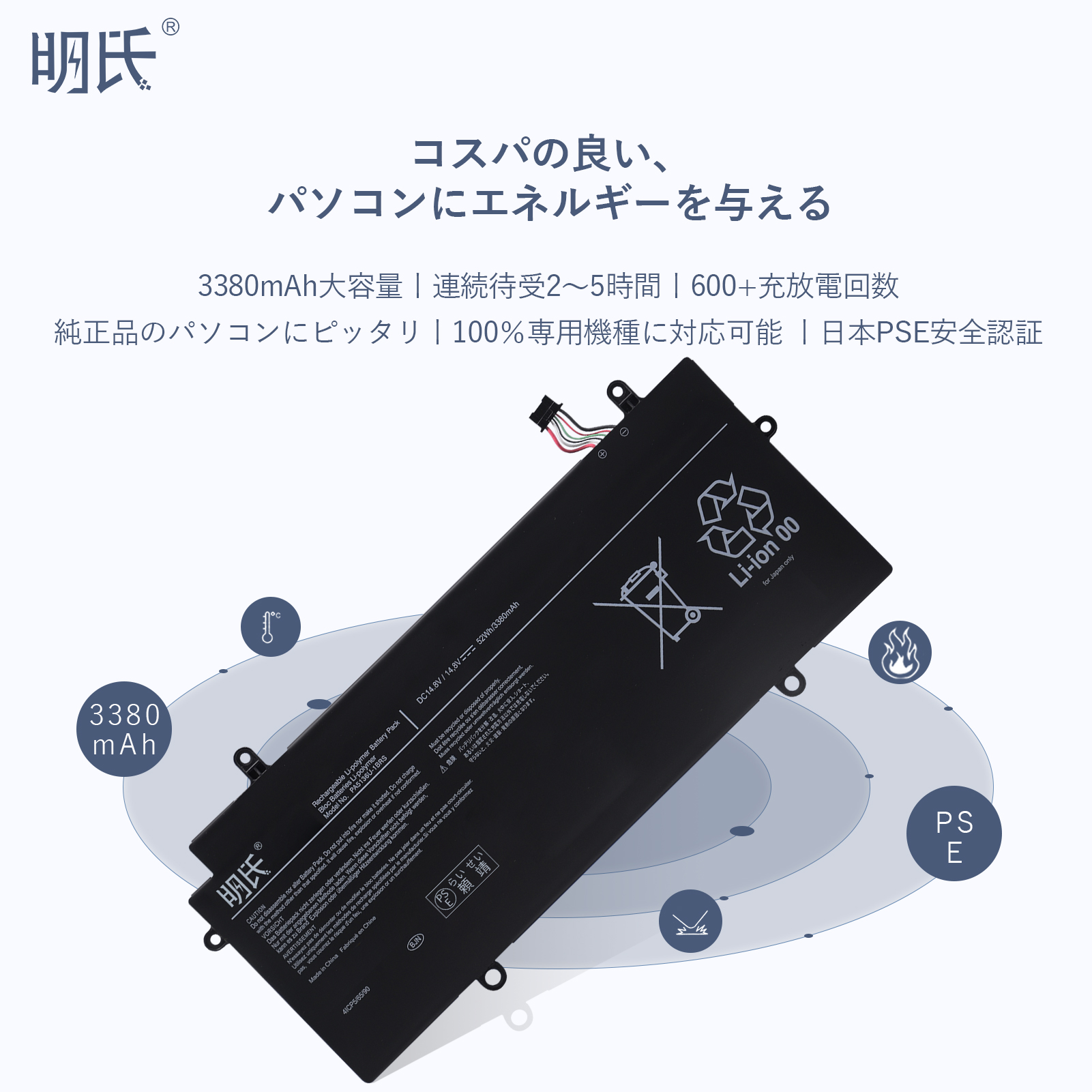 【超目玉】 玄関先迄納品 minshi Toshiba 東芝dynabook R63 H 対応 互換バッテリー 3380mAh 交換用バッテリー rsworks.co.jp rsworks.co.jp