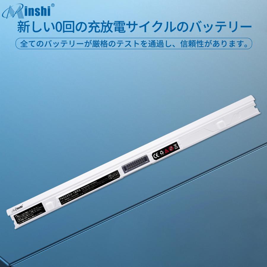 【minshi】東芝 Portege A30-C-16C【2800mAh 14.8V】対応用  高性能 ノートパソコン PABAS287互換バッテリー｜minshi｜05