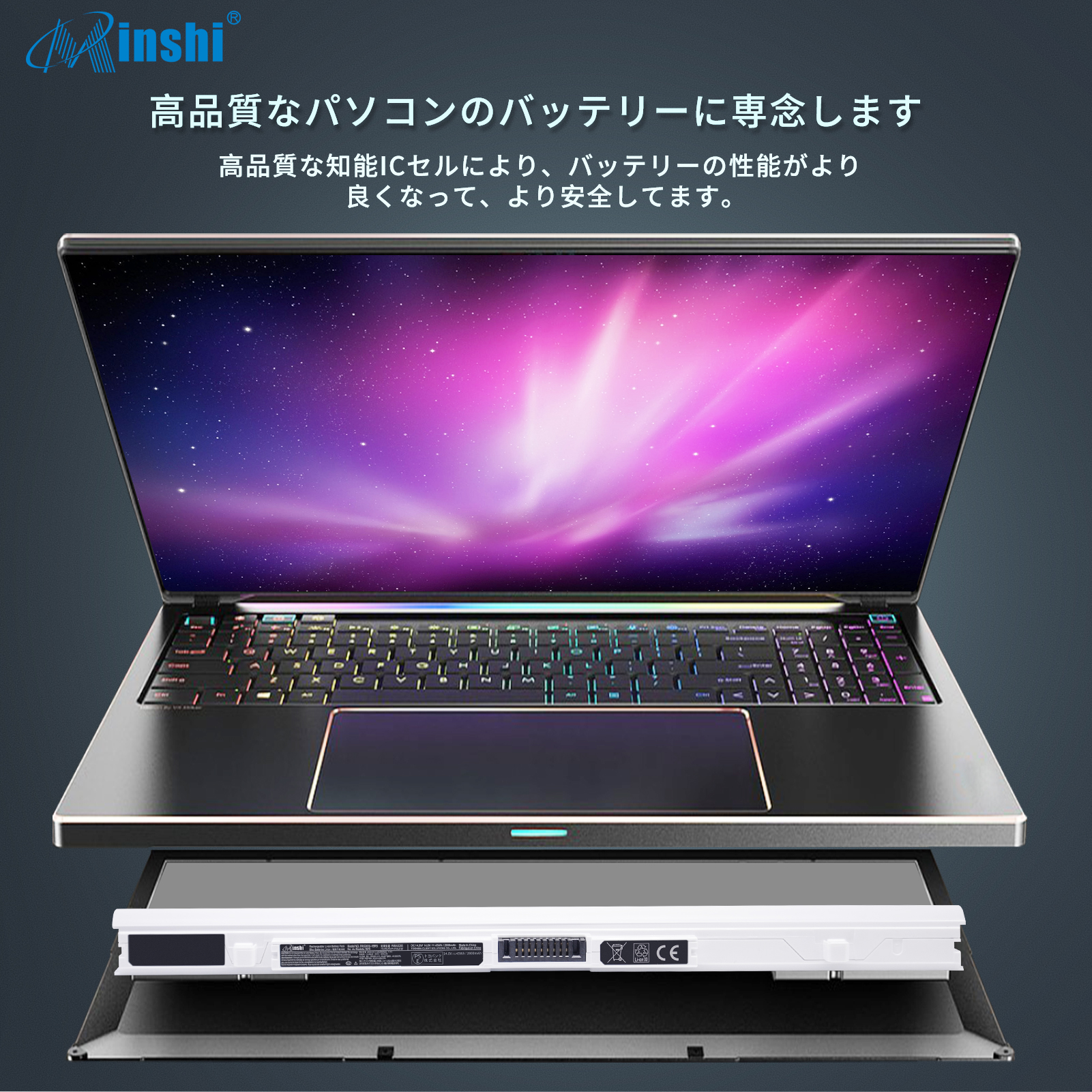 送料無料/新品 minshi 東芝 PABAS285 PABAS287 Portege A30-C 2800mAh