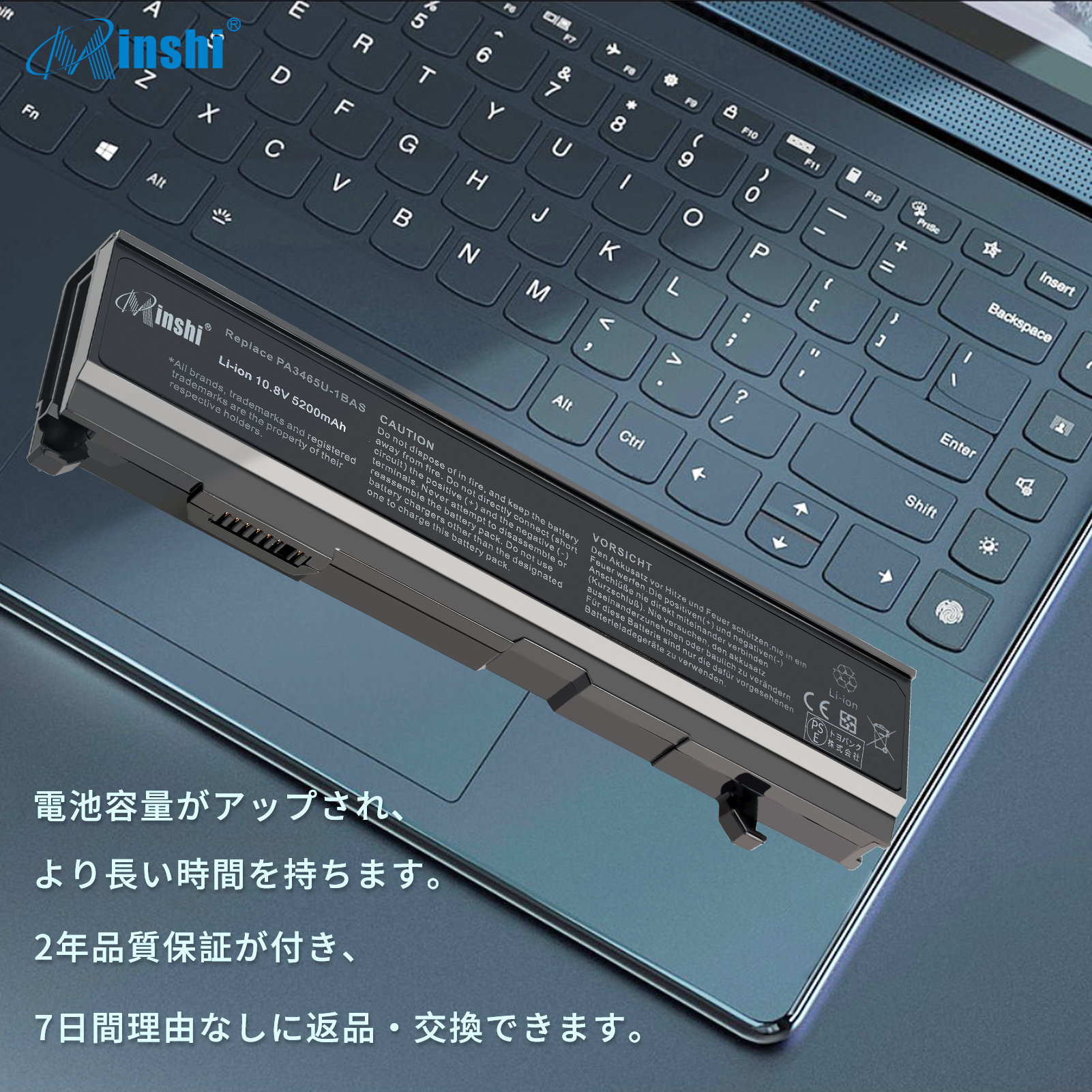 【PSE認定済】【1年保証】 minshi 東芝PA3451U-1BASPA3451U-1BRS 対応 互換バッテリー 高品質交換用バッテリー｜minshi｜02