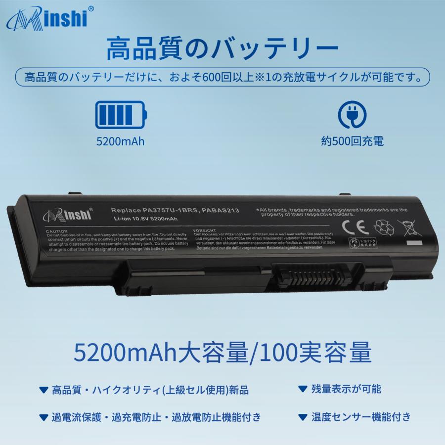 【minshi】東芝 Dynabook Qosmio T751【5200mAh 10.8V】対応用 高性能 ノートパソコン 互換 バッテリー｜minshi｜02