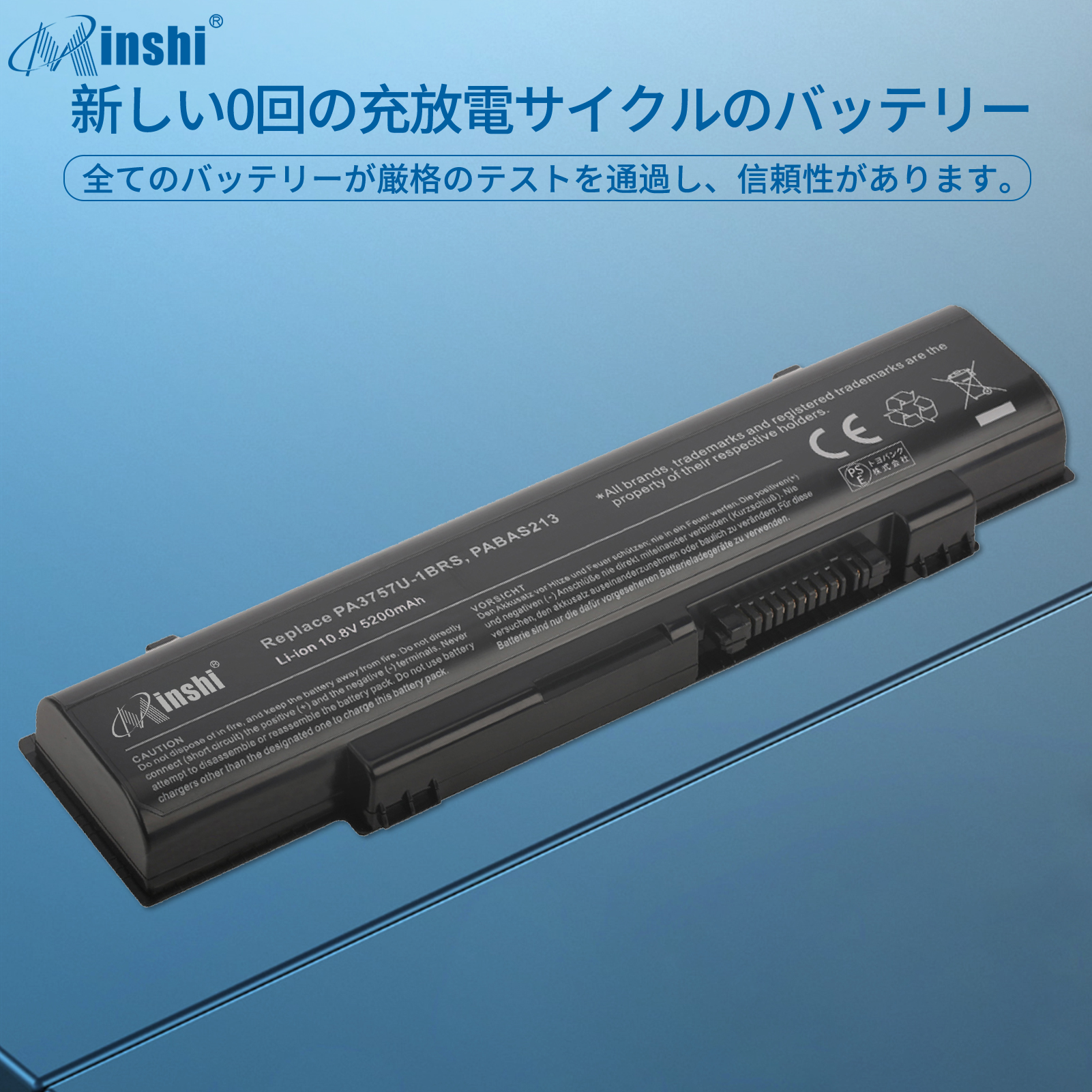 【minshi】東芝 Dynabook Qosmio V65/87M【5200mAh 10.8V】対応用 高性能 ノートパソコン 互換 バッテリー｜minshi｜04