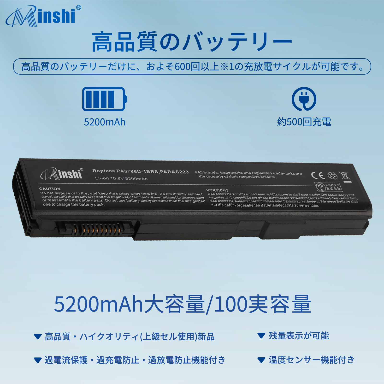 【minshi】東芝 Dynabook Satellite K45【5200mAh 10.8V】対応 PA3786U-1BRS 用 高性能 ノートパソコン 互換 バッテリー｜minshi｜02