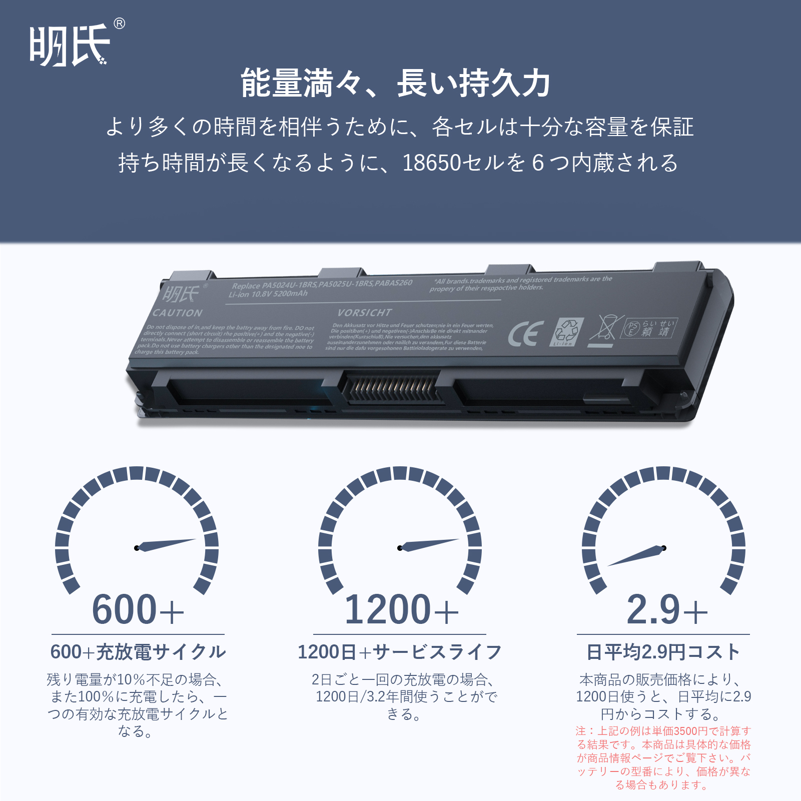 増量】TOSHIBA Dynabook T552 用 PABAS260 Dynabook Satellite T642