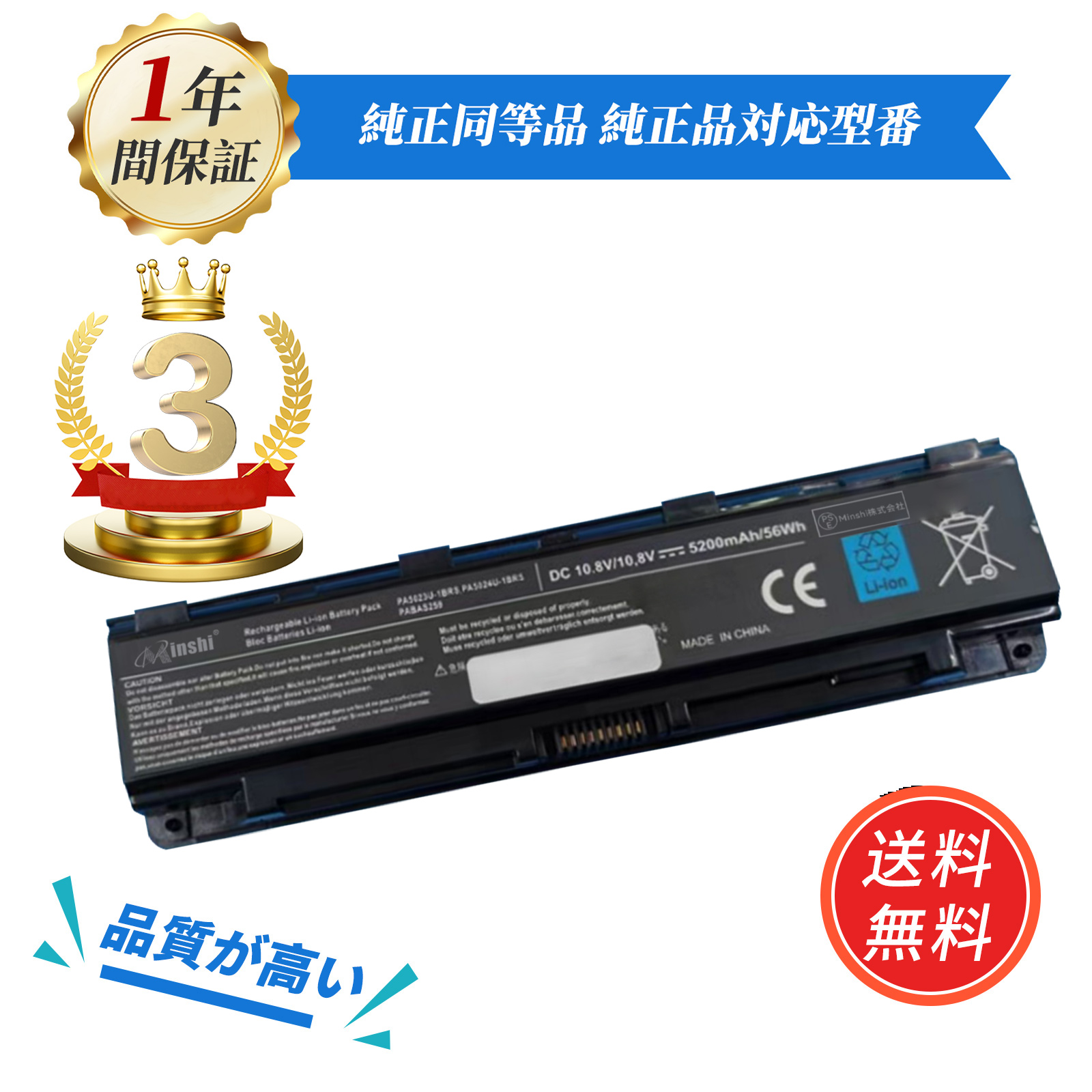 【美品爆速】東芝dynabook T451/57DWD ／新品ＳＳＤ２４０ＧＢ／新品バッテリー／Corei7ノートパソコン　リカバリー済 中古動作品 Amazon.co.jp: 【ブルーレイドライブ搭載！中古ノートパソコン】東芝