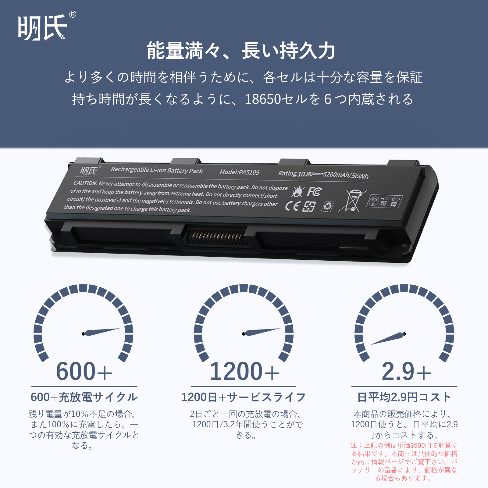 PC/タブレット ノートPC TOSHIBA ノートパソコンバッテリーの商品一覧｜ノートパソコン 