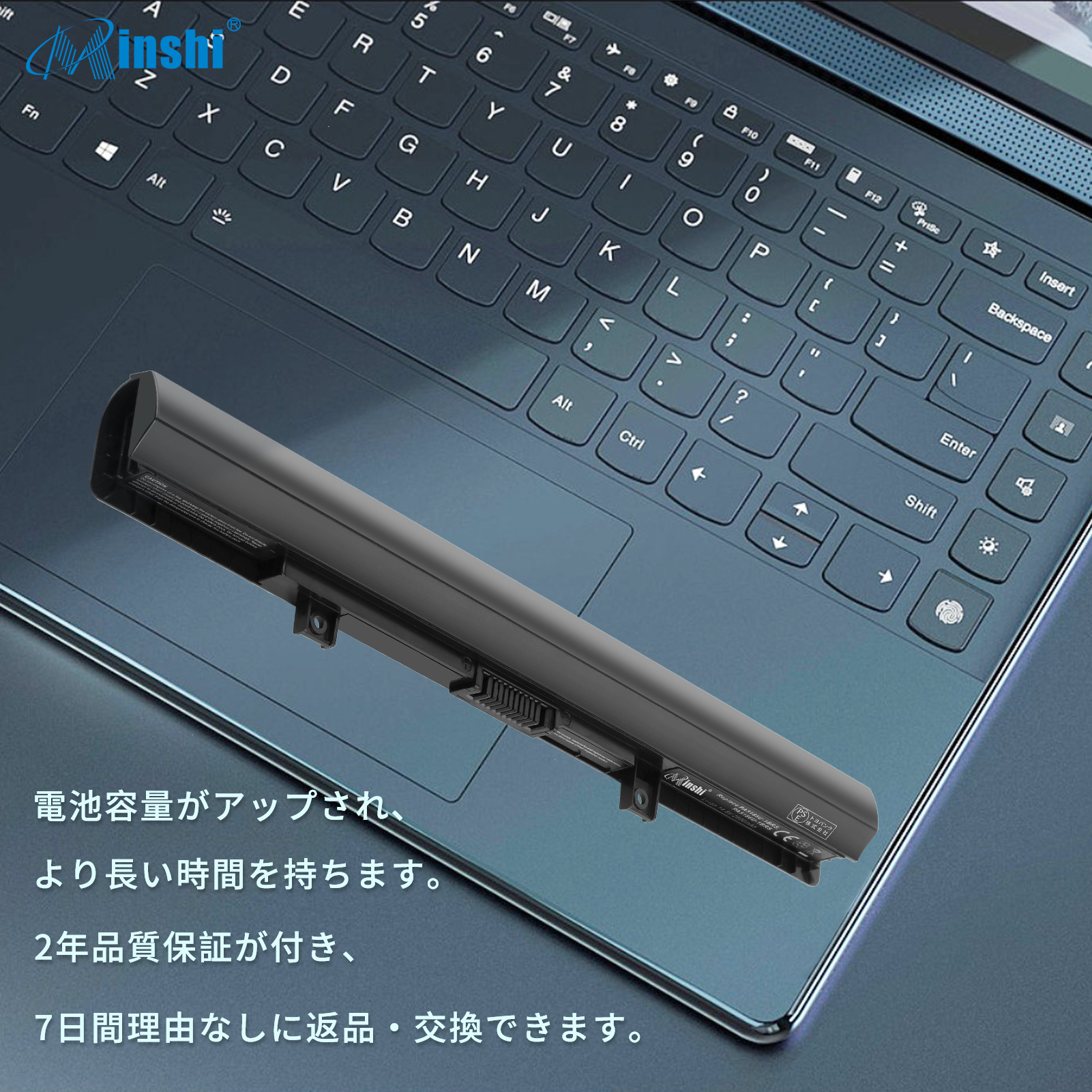 【minshi】東芝 dynabook ダイナブック T55/45M T55/56M T55/76M T75/T T75/P 用 互換 内蔵バッテリーPA5185U-1BRS ノートパソコン 互換 バッテリー｜minshi｜02