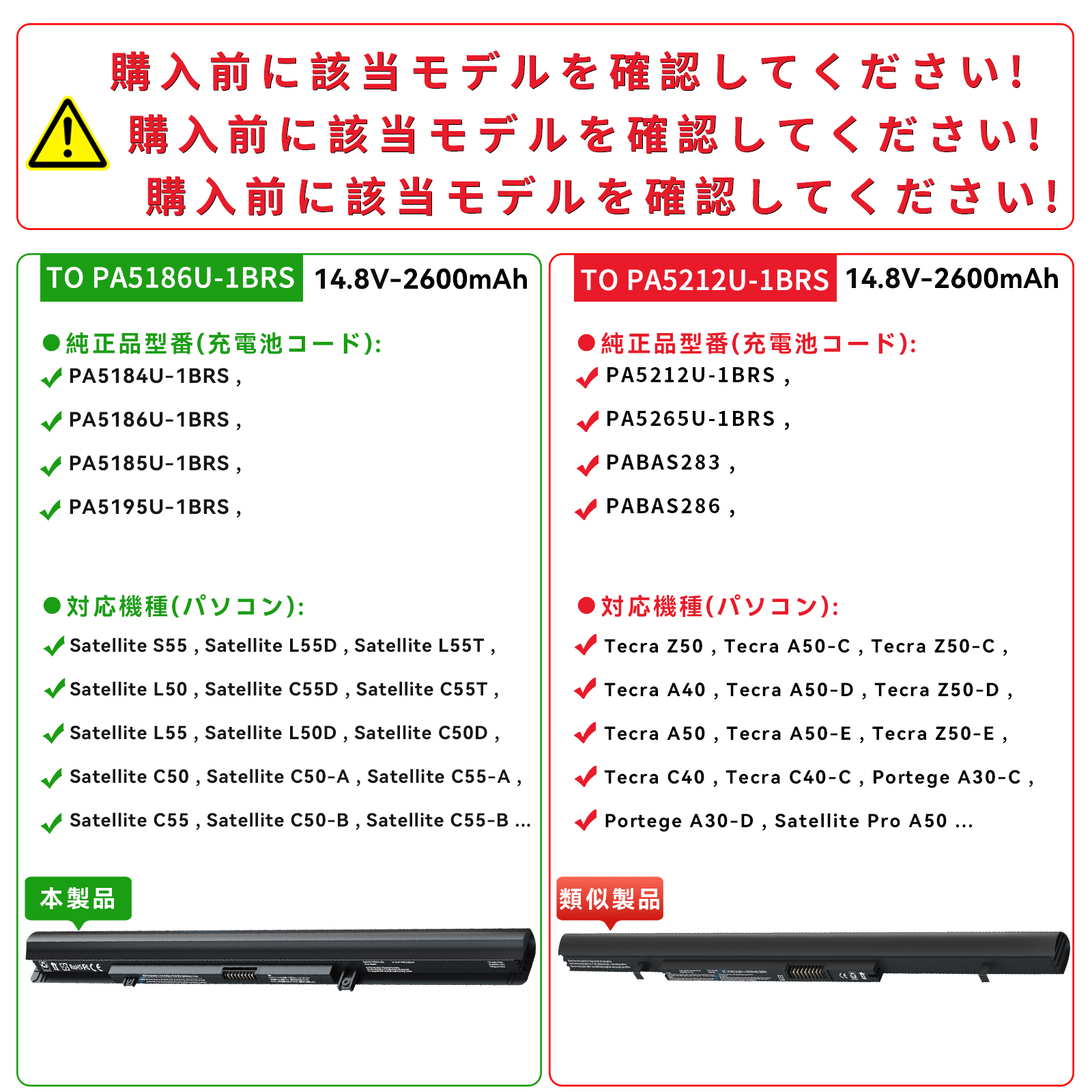 TOSHIBA ノートパソコンバッテリーの商品一覧｜ノートパソコン