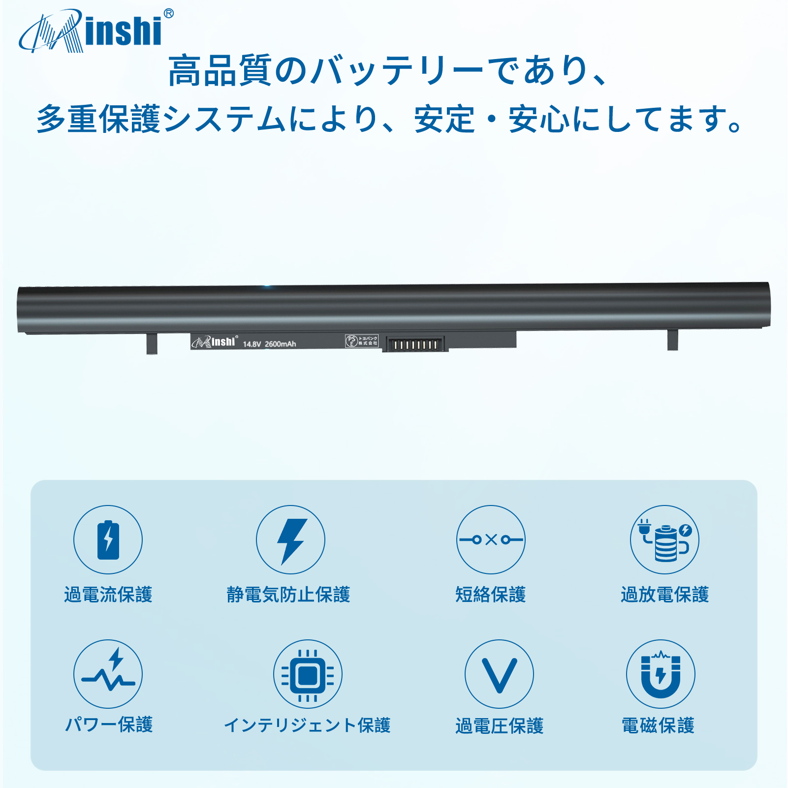 公式ショップ】 東芝 PA5265U-1BRS PABAS283 RZ83 対応 Satellite RZ73