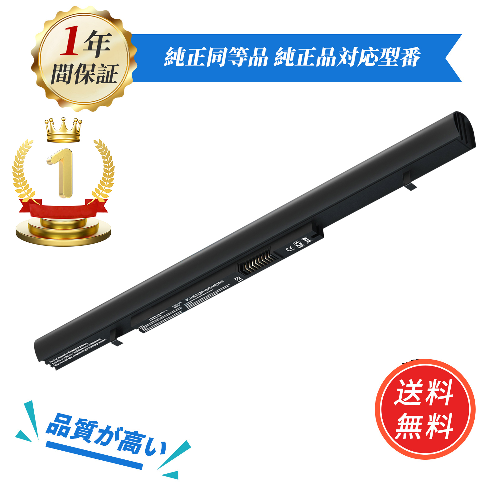 dynabook（ダイナブック） 東芝 PA5212U-1BRS PABAS283 交換バッテリー