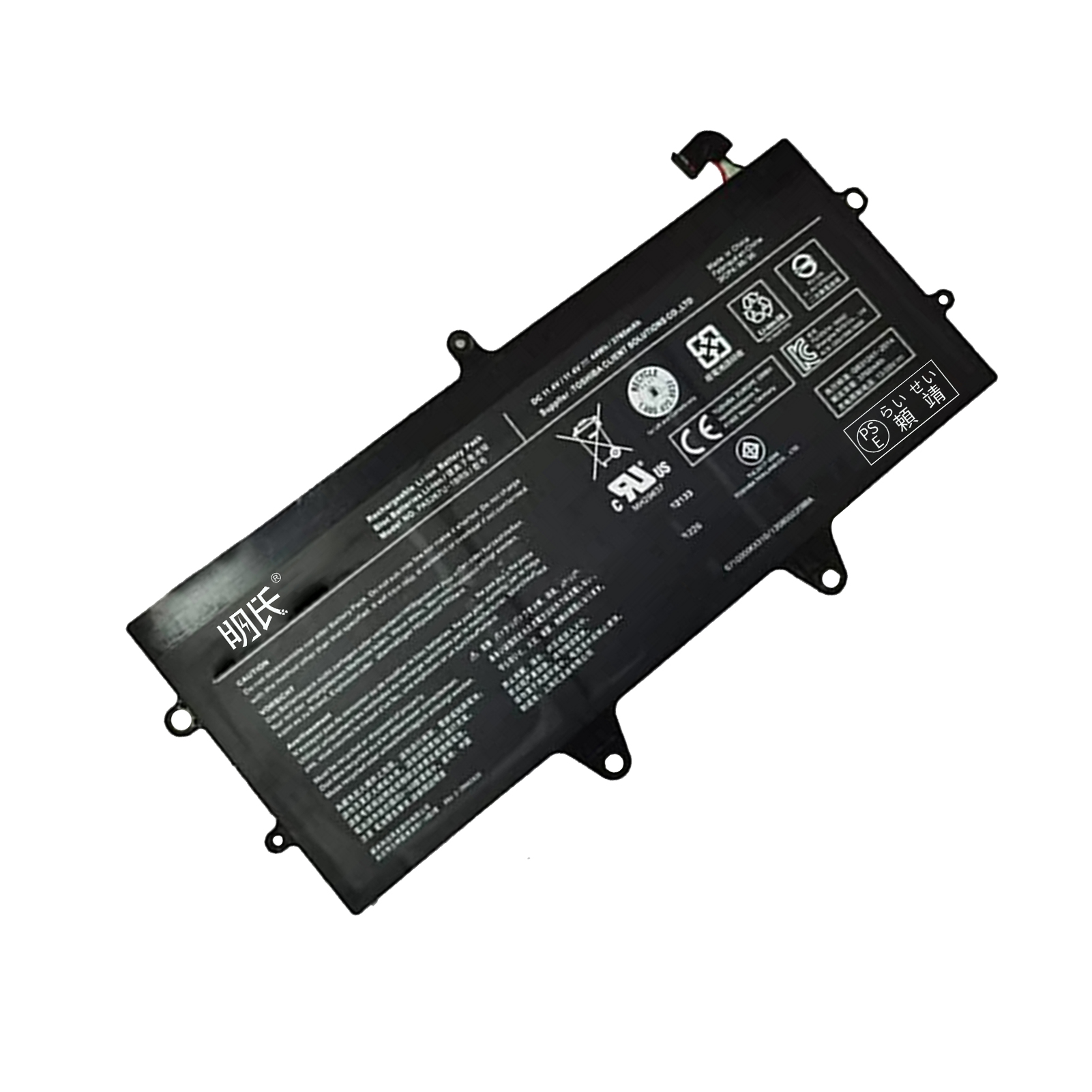 最安値で 有名ブランド minshi Toshiba PA5267U-1BRS 対応 互換バッテリー 3760mAh PSE認定済 交換用バッテリー nanaokazaki.com nanaokazaki.com