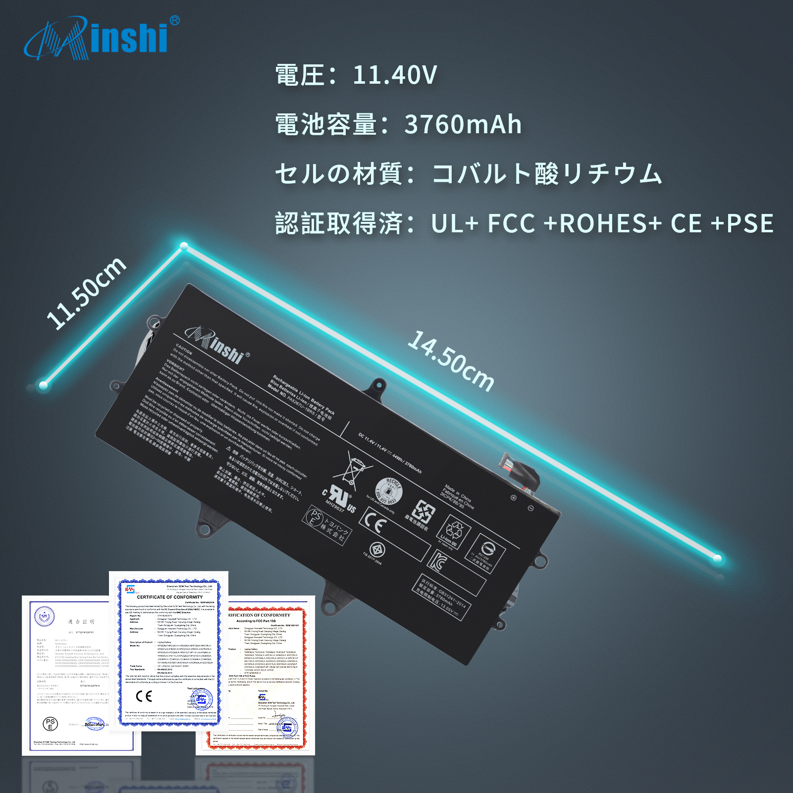 【minshi】東芝 PORTEGE【3760mAh 11.4V】PA5267U-1BRS対応用 PA5267U-1BRS高性能 ノートパソコン 互換 バッテリー｜minshi｜06