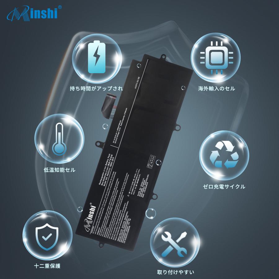 【minshi】東芝 Dynabook Terca A30-G-12G【2700mAh 15.4V】対応用  高性能 ノートパソコン PA5331U-1BRS互換バッテリー｜minshi｜04