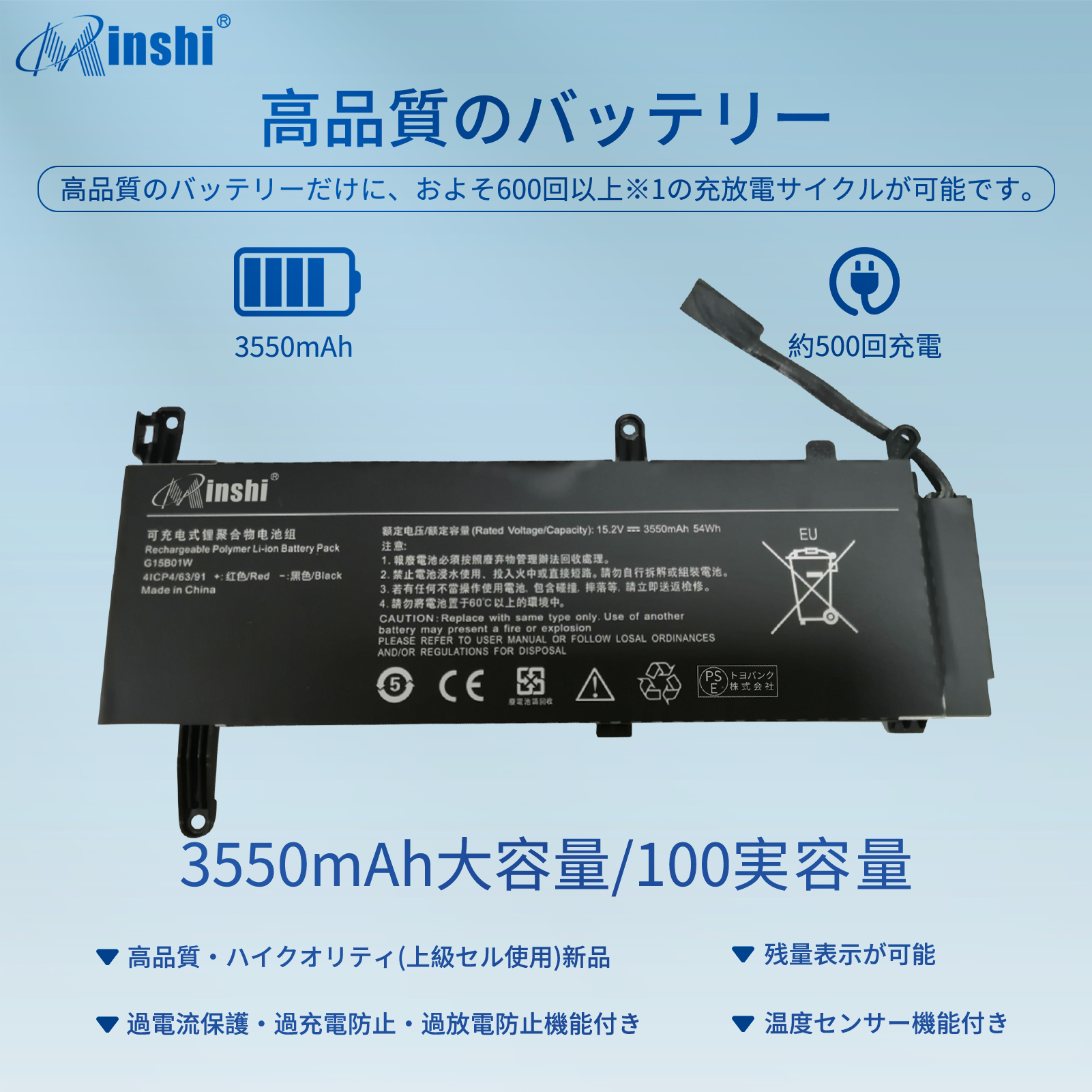 【minshi】XIAOMI Gamebook 15.6 inches【3550mAh 15.2V】対応用 高性能 ノートパソコン 互換 バッテリー｜minshi｜02