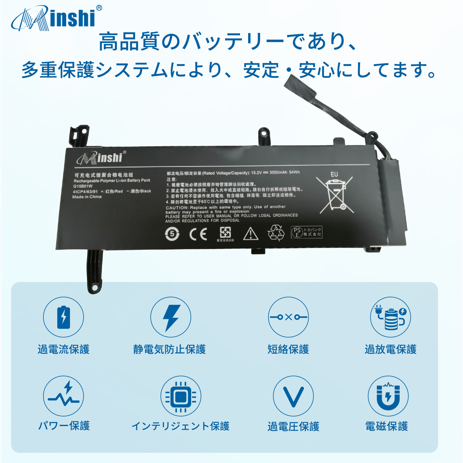 【minshi】XIAOMI Gamebook 15.6 inches【3550mAh 15.2V】対応用 高性能 ノートパソコン 互換 バッテリー｜minshi｜03