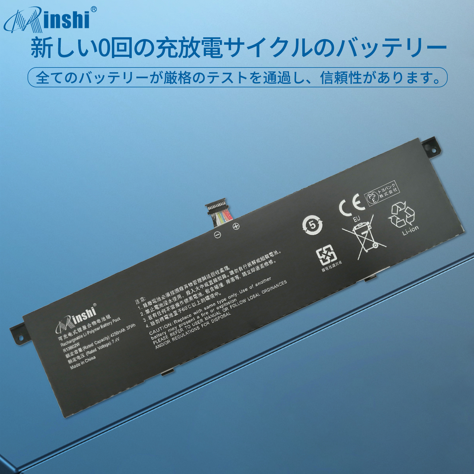 minshi】XIAOMI Mi Notebook Air 13.3 2018【4250mAh 7.4V】対応用 高