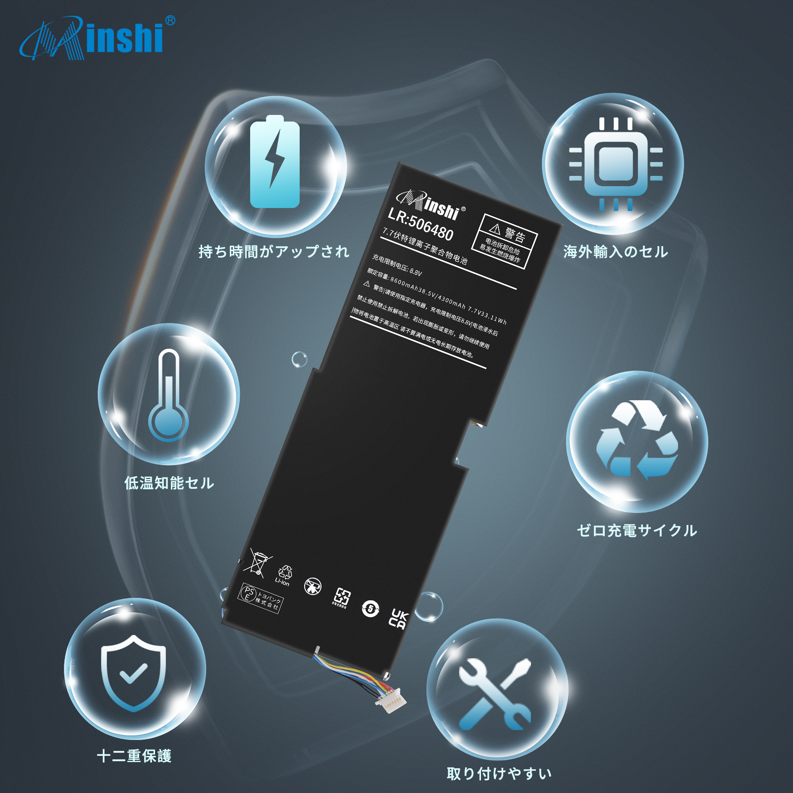 【minshi】壹号本 OneMix 3S【8600mAh 7.7V】対応用 高性能 ノートパソコン 互換 バッテリー｜minshi｜04