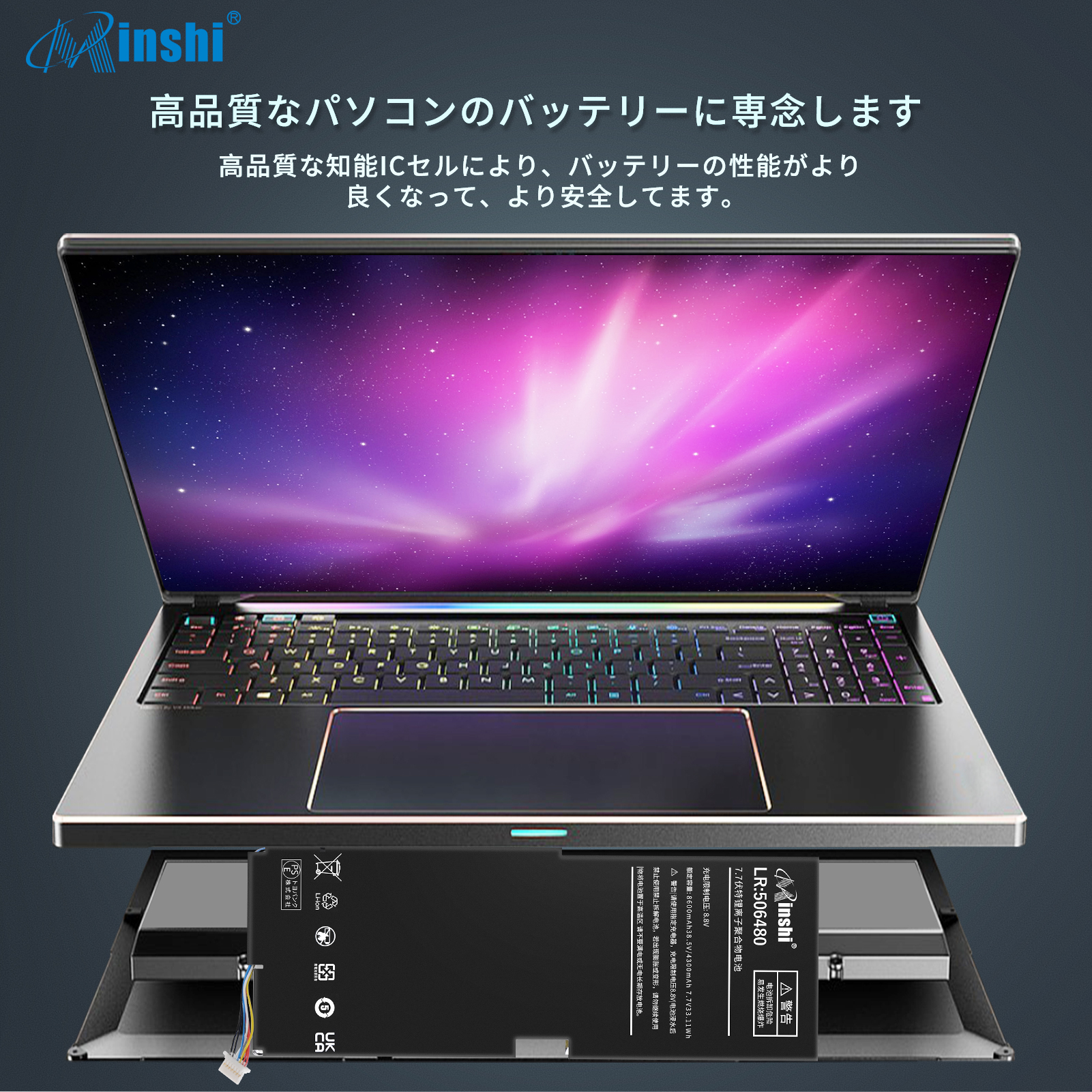 【minshi】壹号本 OneMix 3S【8600mAh 7.7V】対応用 高性能 ノートパソコン 互換 バッテリー｜minshi｜05